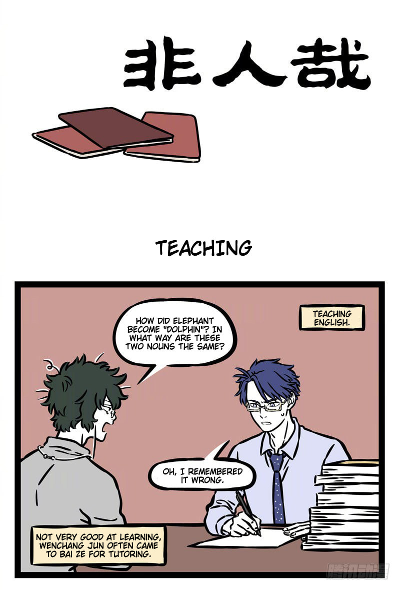 Non-Human Chapter 536 page 1 - 