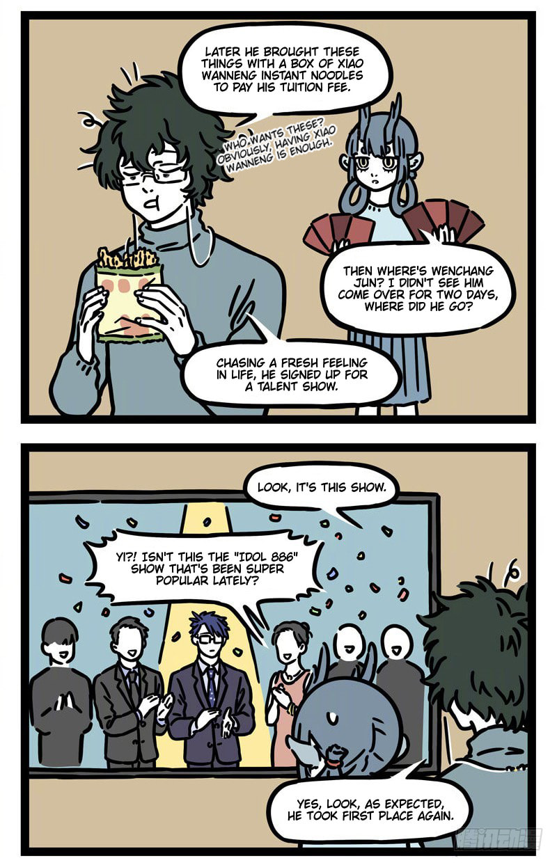 Non-Human Chapter 536 page 4 - 