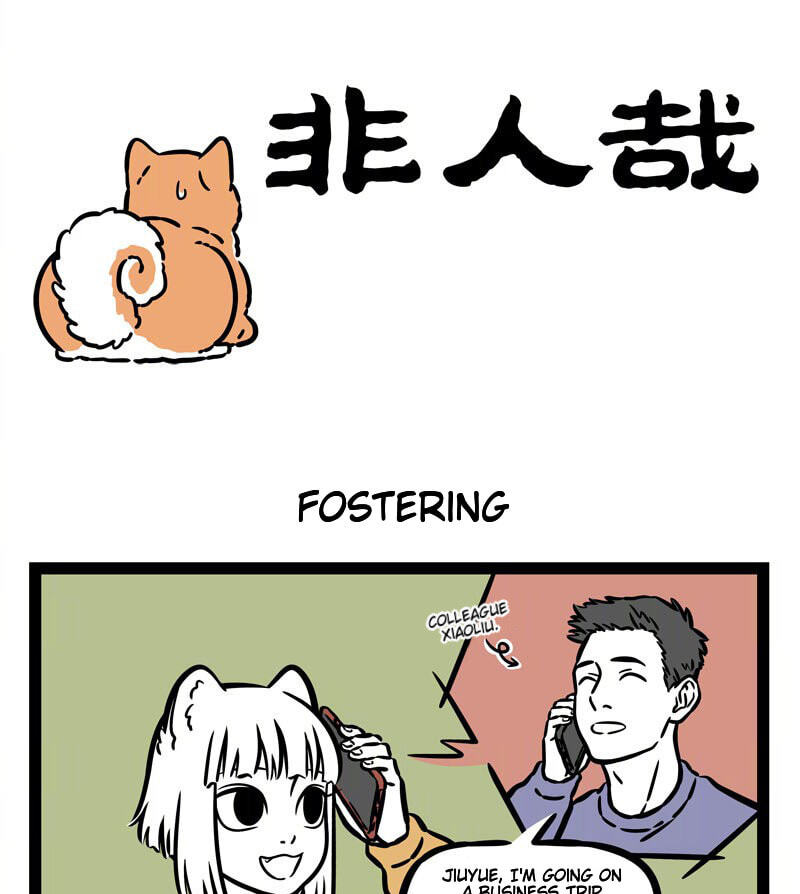 Non-Human Chapter 539 page 1 - 