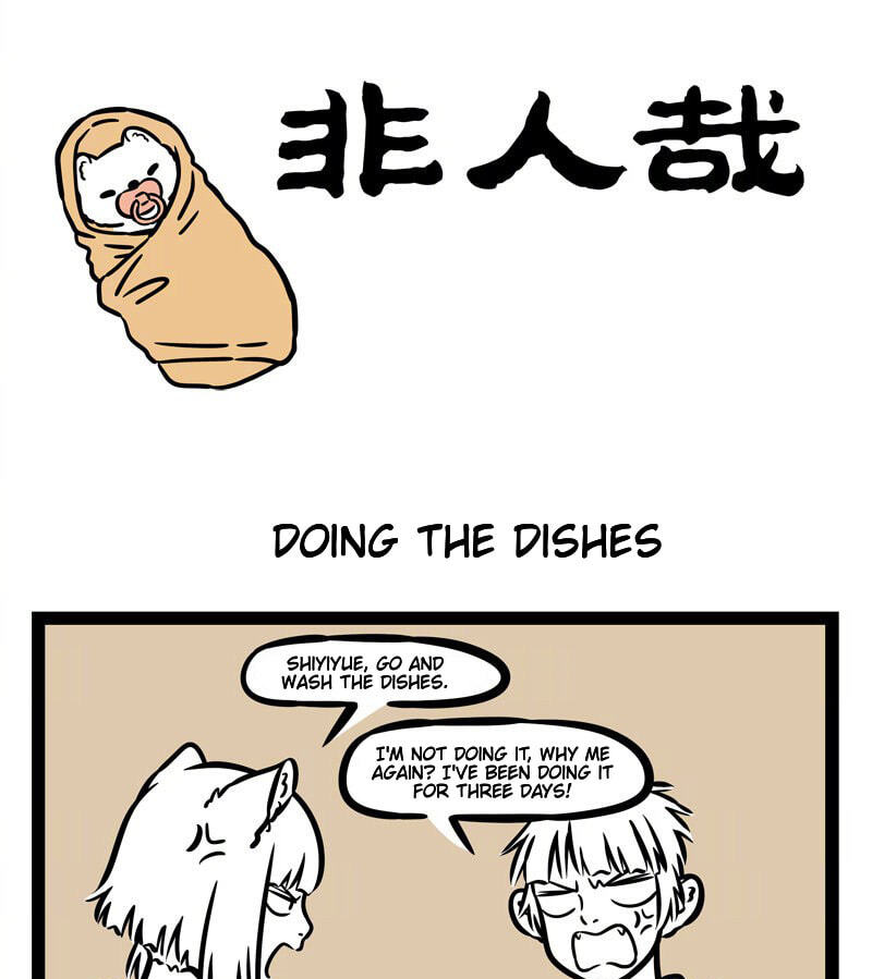 Non-Human Chapter 540 page 1 - 