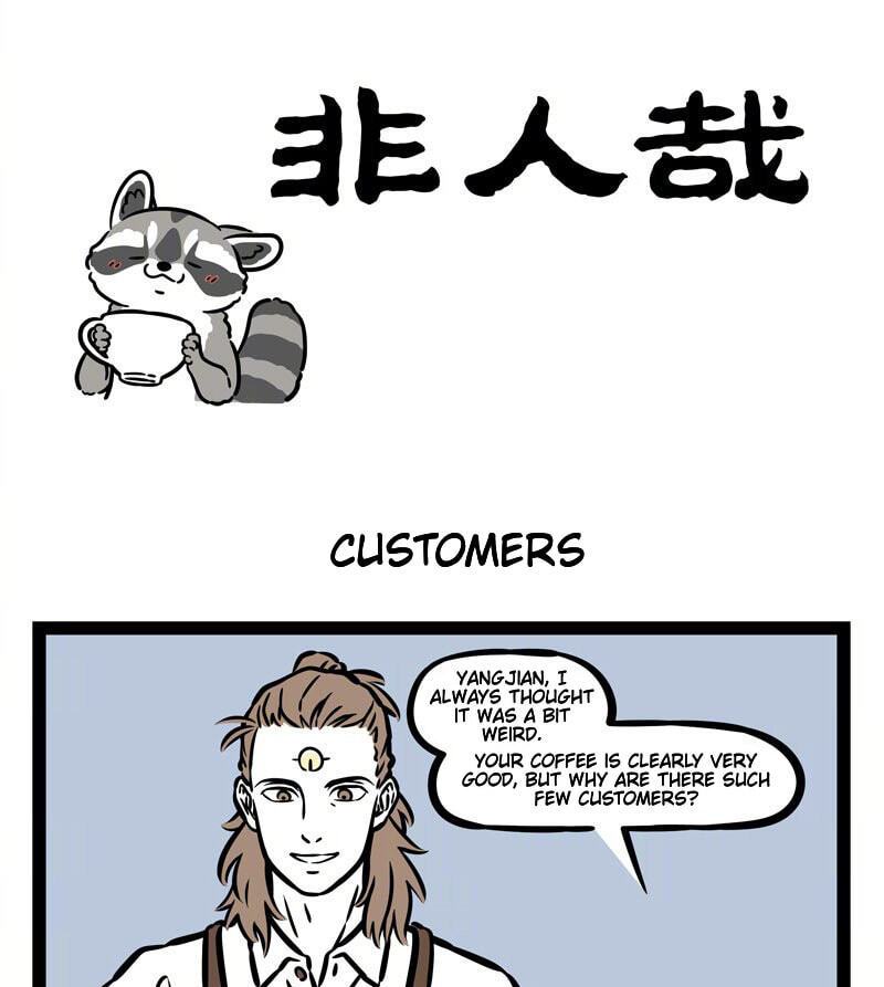 Non-Human Chapter 541 page 1 - 