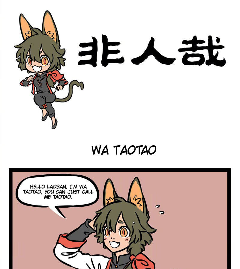 Non-Human Chapter 542 page 1 - 