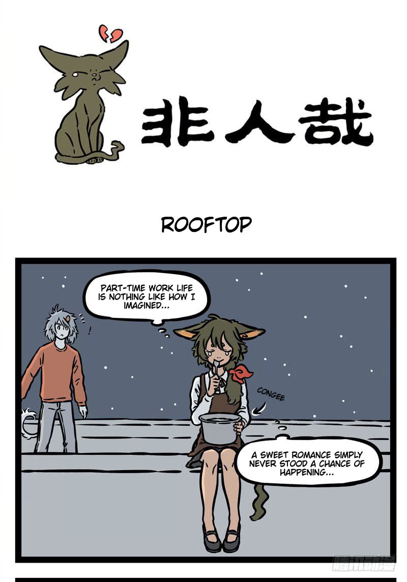Non-Human Chapter 546 page 1 - 
