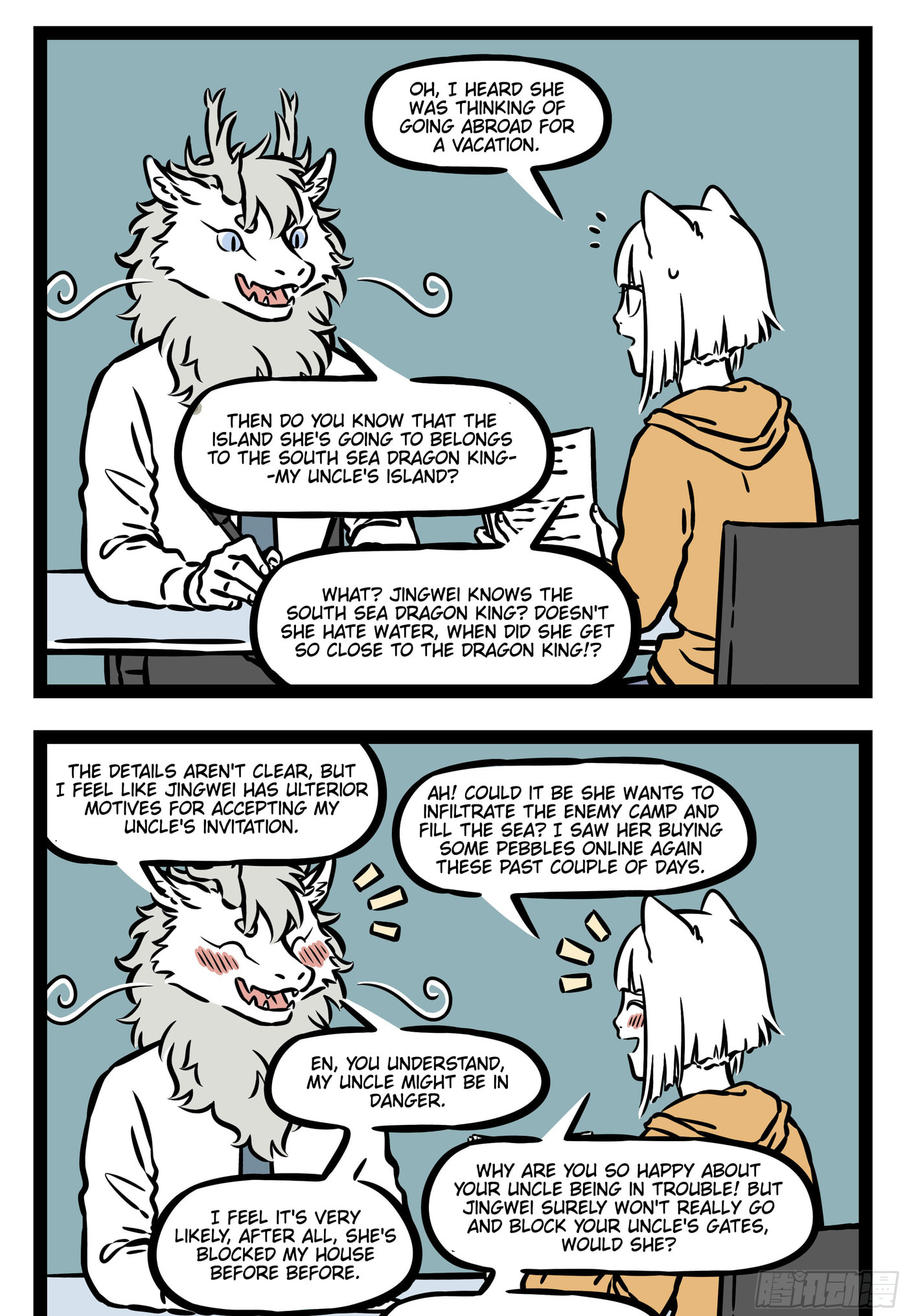 Non-Human Chapter 547 page 2 - 