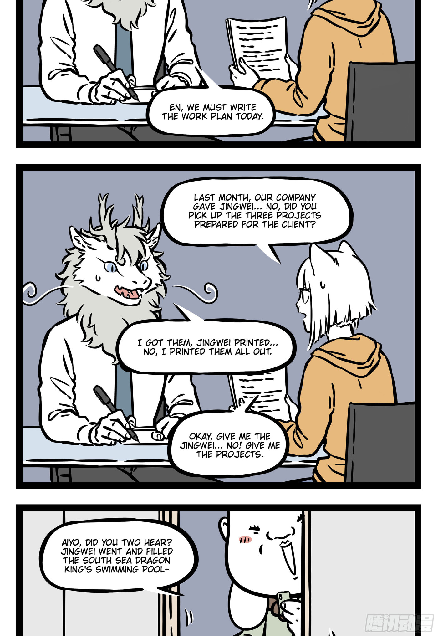 Non-Human Chapter 547 page 4 - 