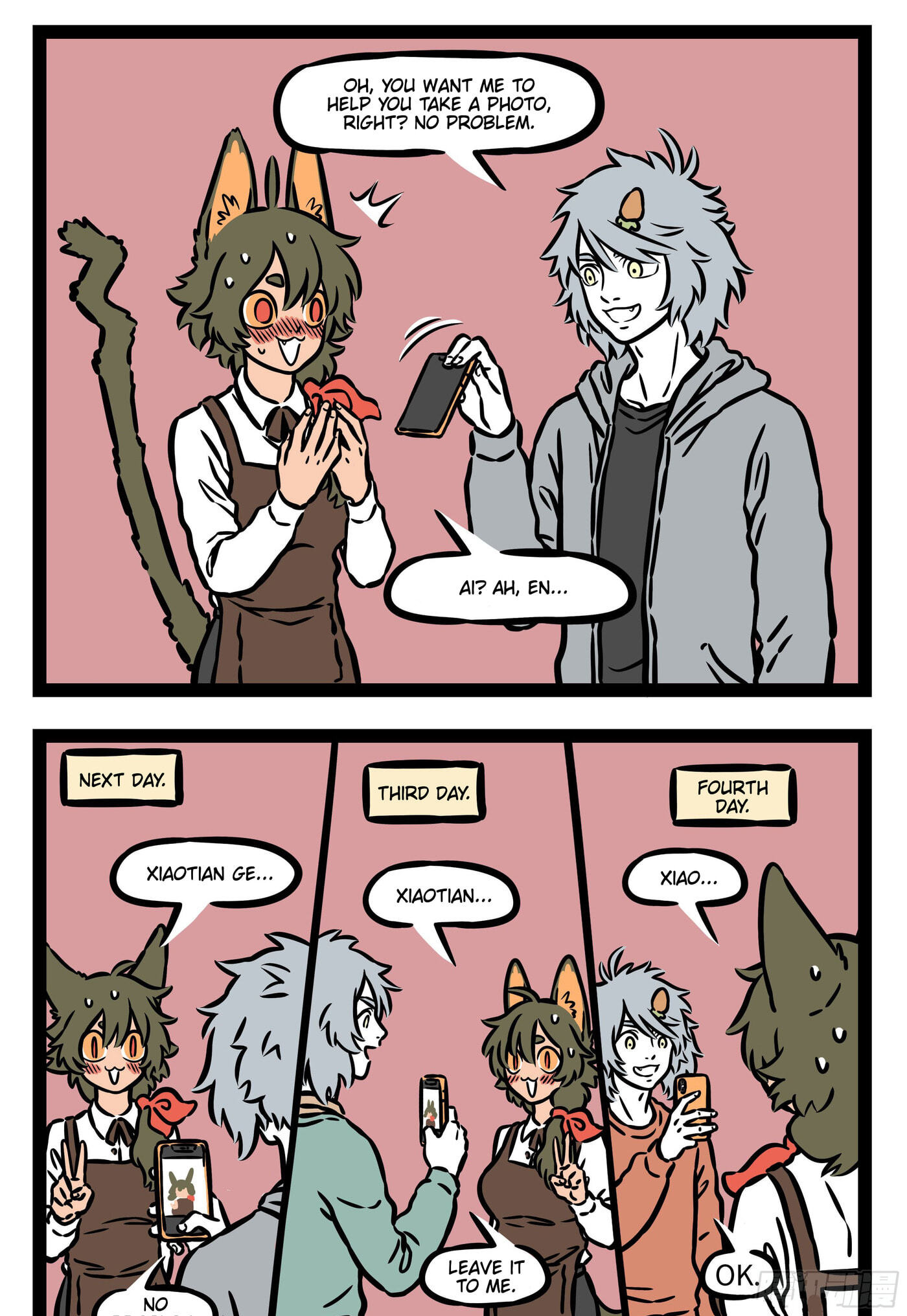 Non-Human Chapter 548 page 2 - 