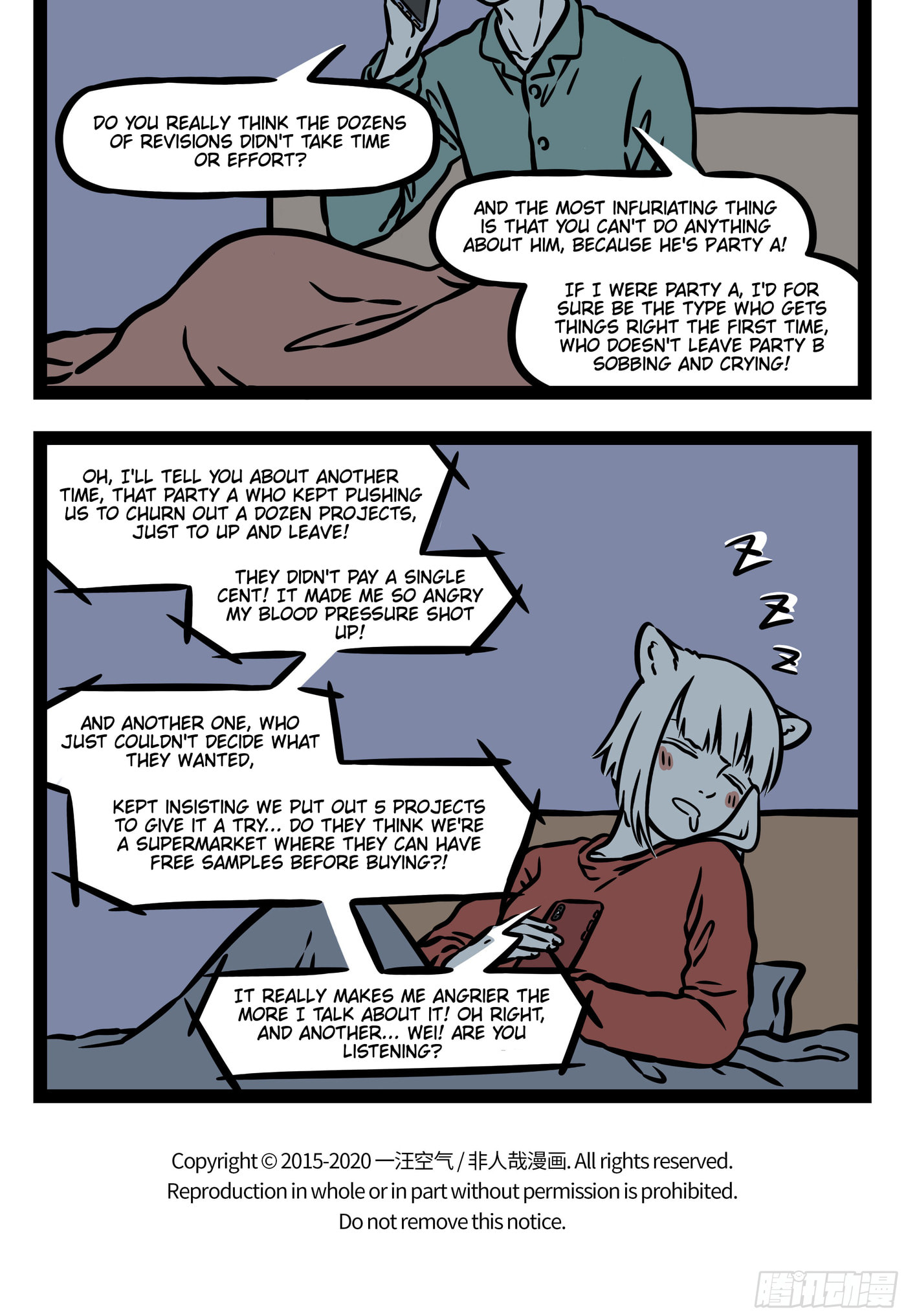 Non-Human Chapter 549 page 5 - 