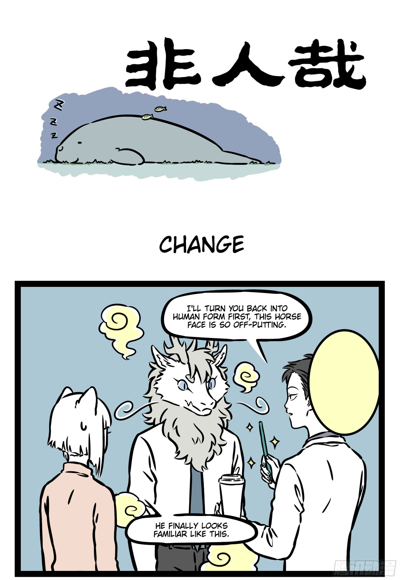Non-Human Chapter 551 page 1 - 