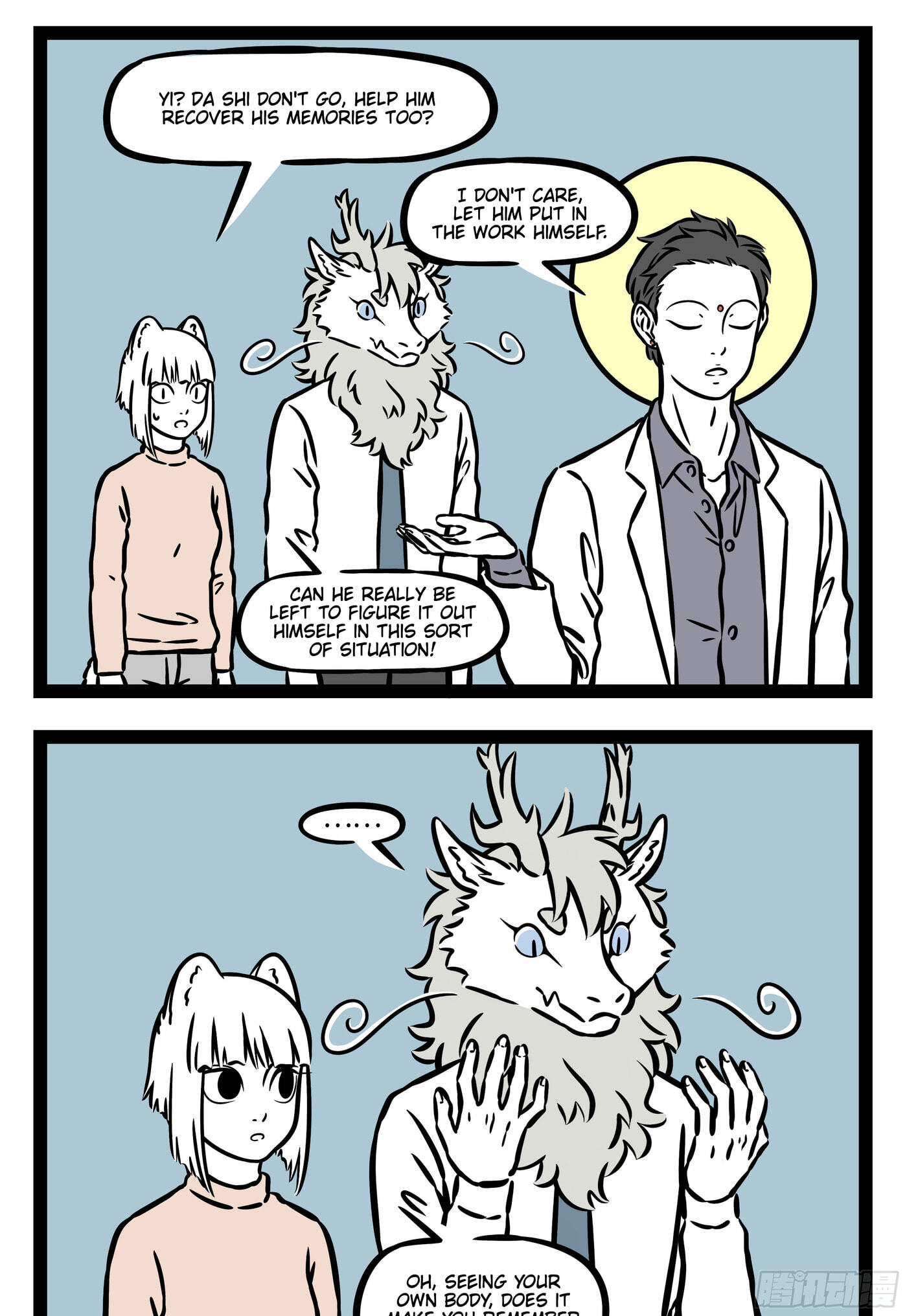 Non-Human Chapter 551 page 2 - 