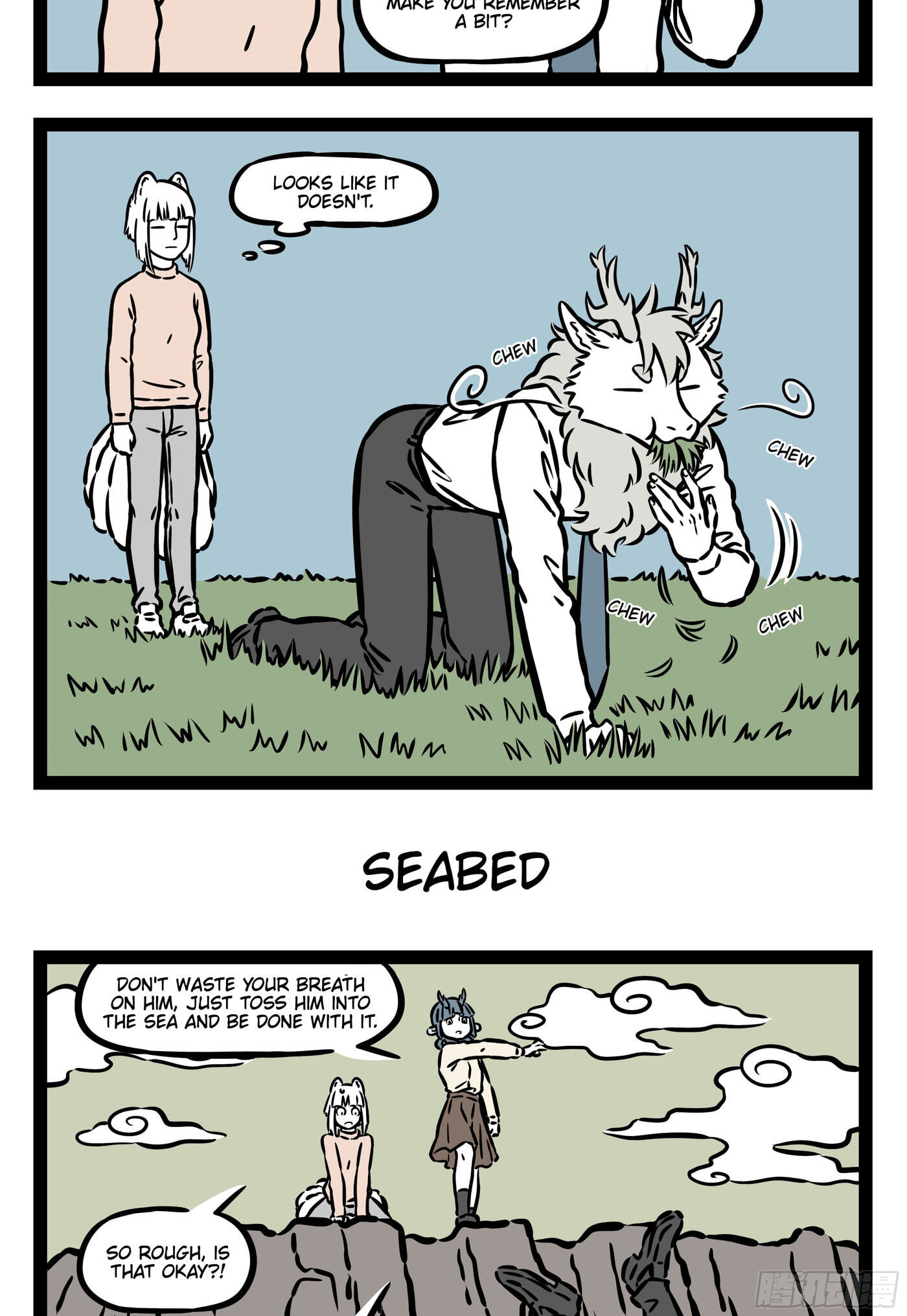 Non-Human Chapter 551 page 3 - 