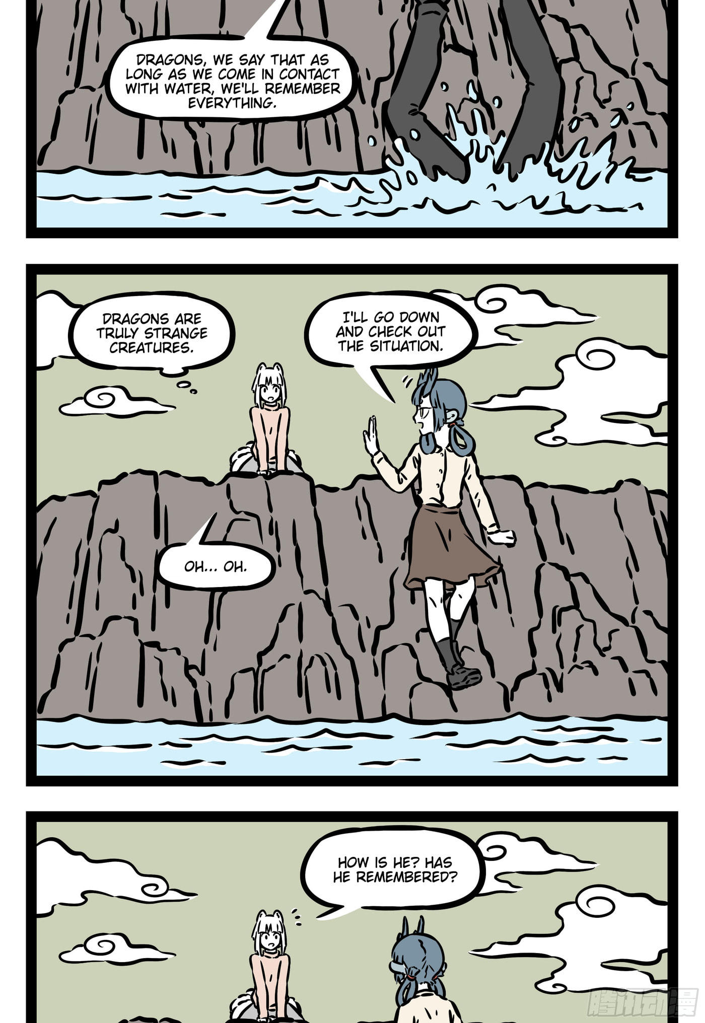 Non-Human Chapter 551 page 4 - 