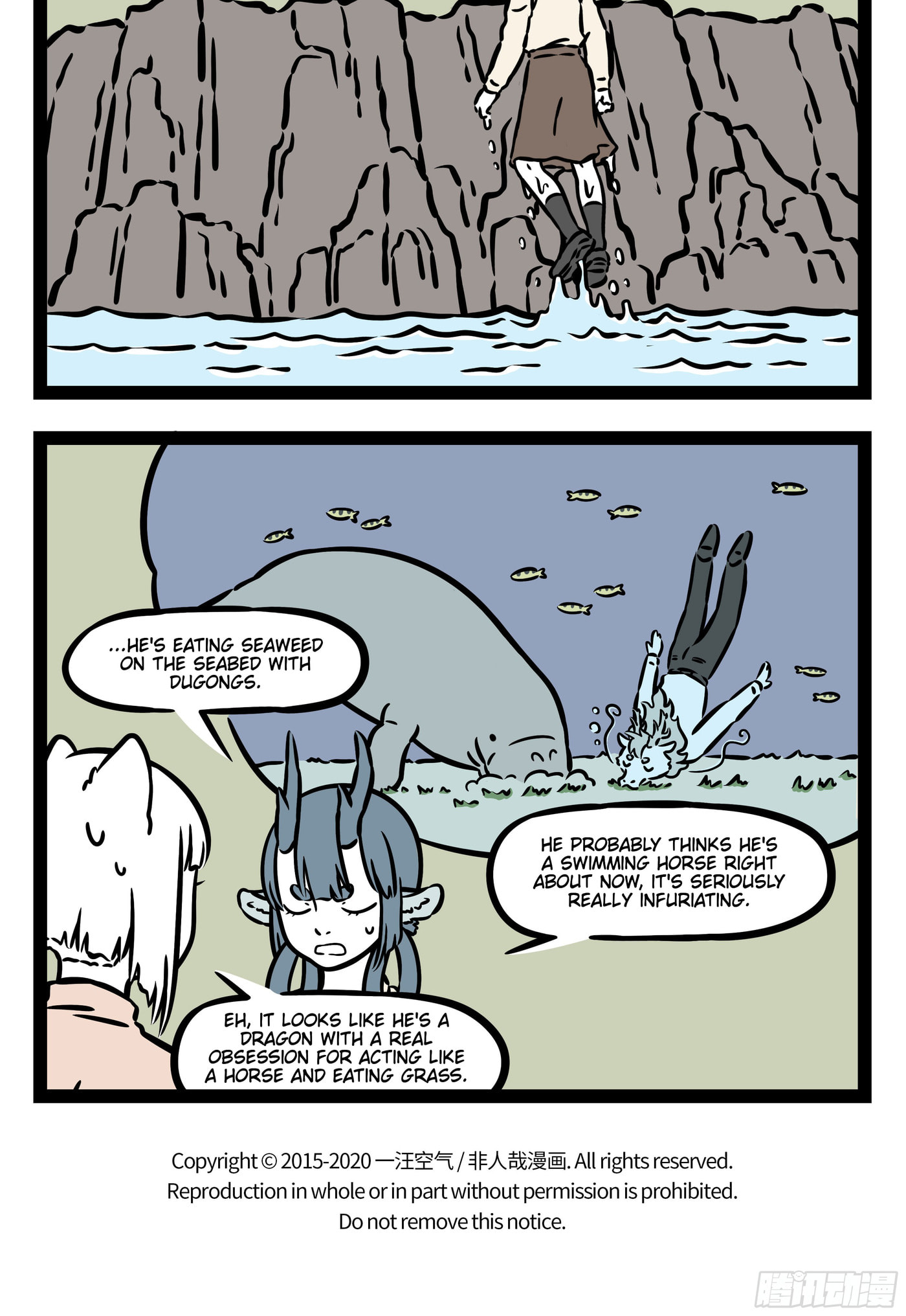 Non-Human Chapter 551 page 5 - 