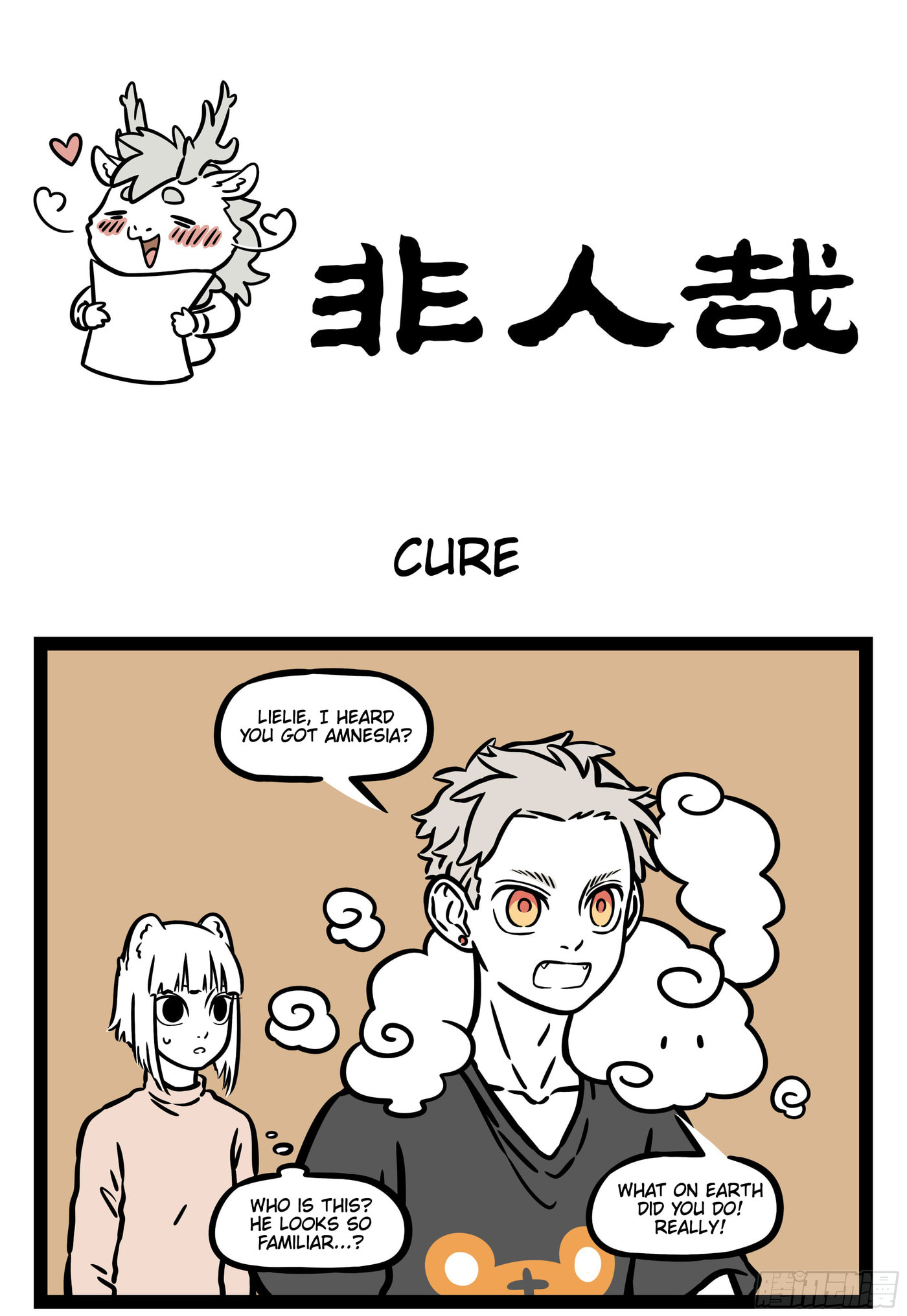 Non-Human Chapter 552 page 1 - 