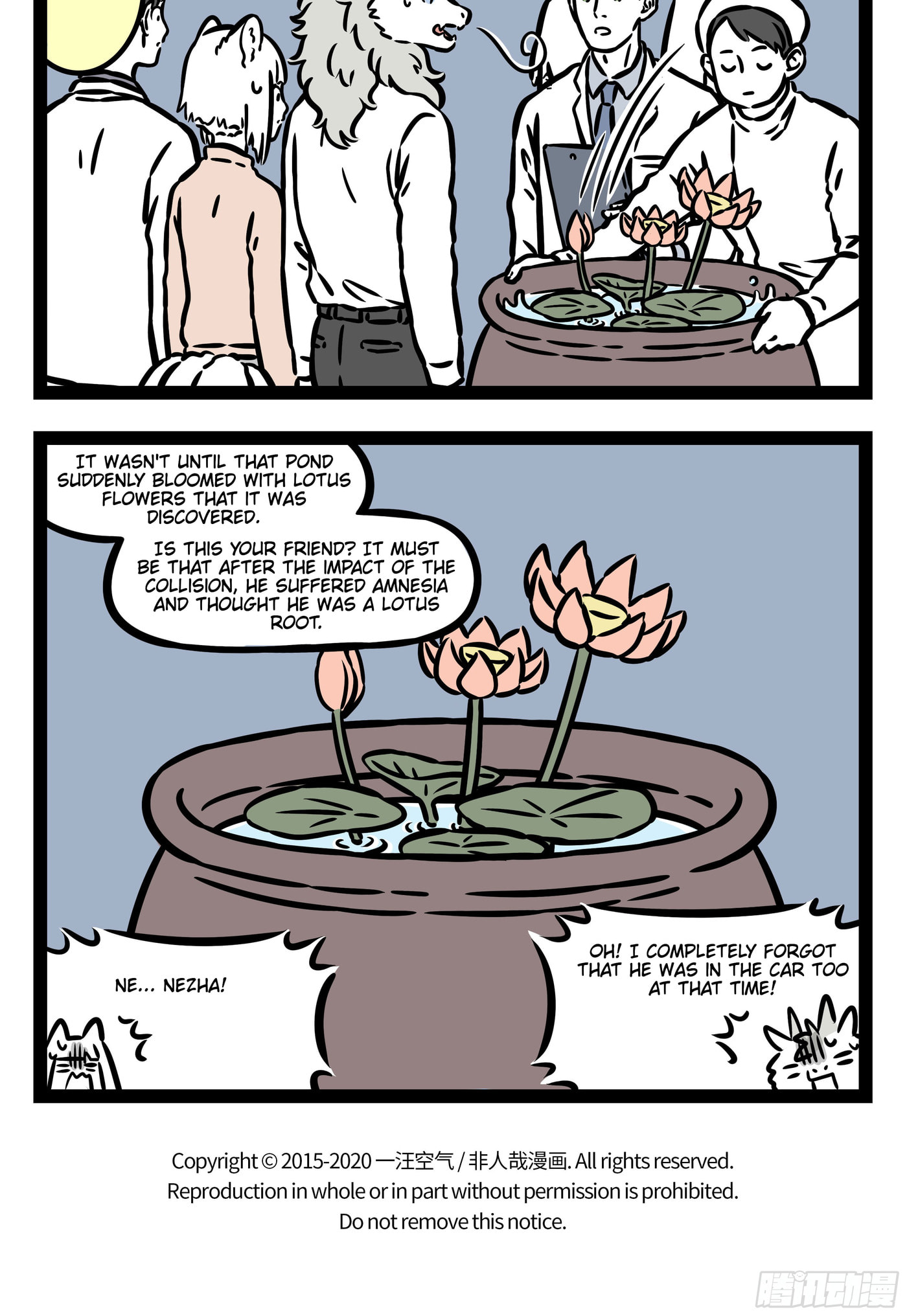 Non-Human Chapter 552 page 5 - 