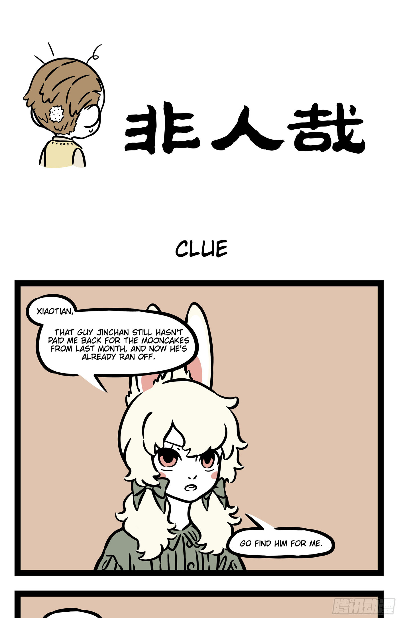 Non-Human Chapter 553 page 1 - 