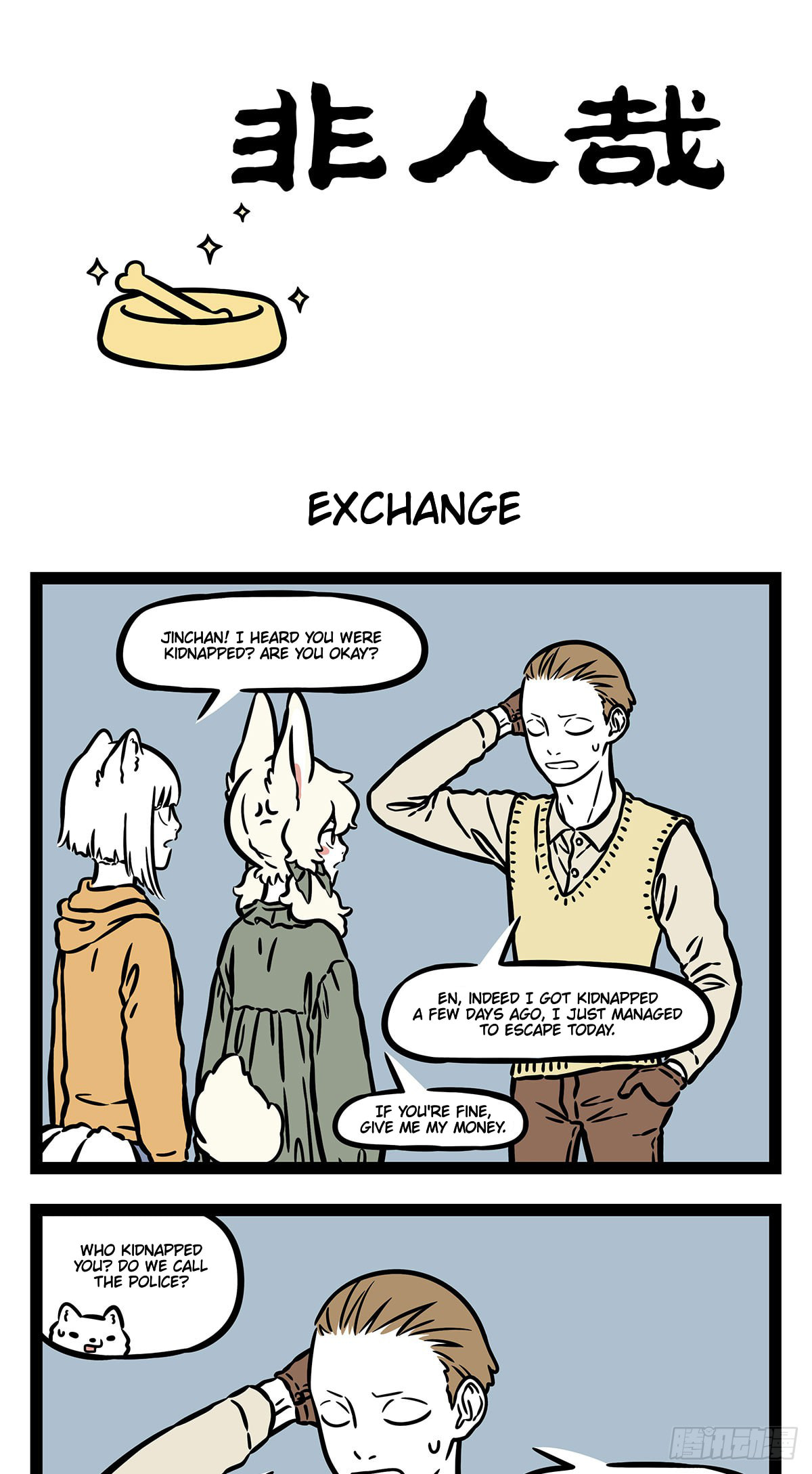 Non-Human Chapter 555 page 1 - 