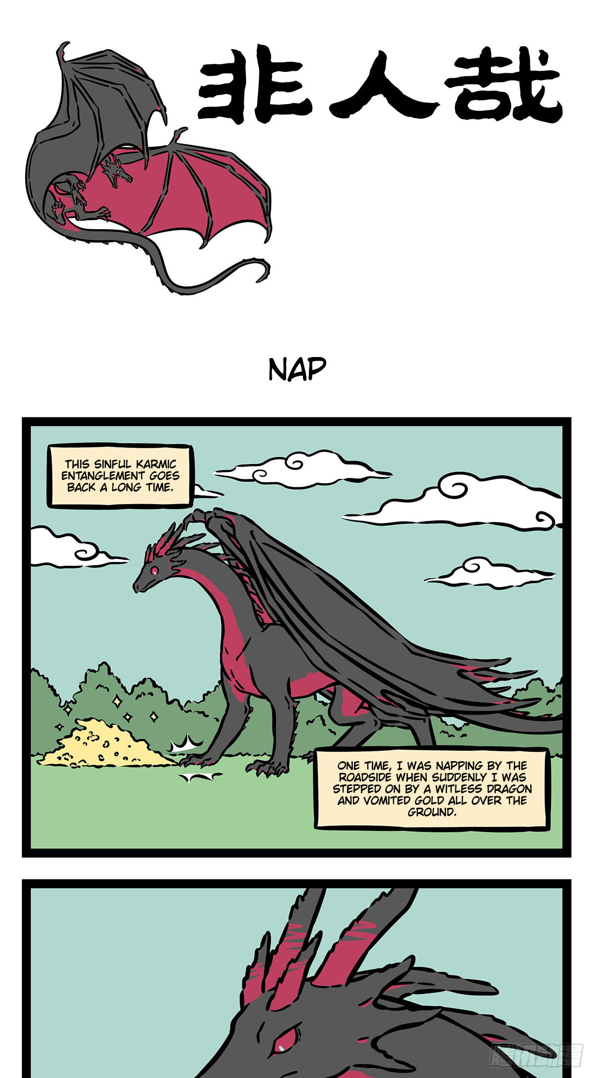 Non-Human Chapter 556 page 1 - 