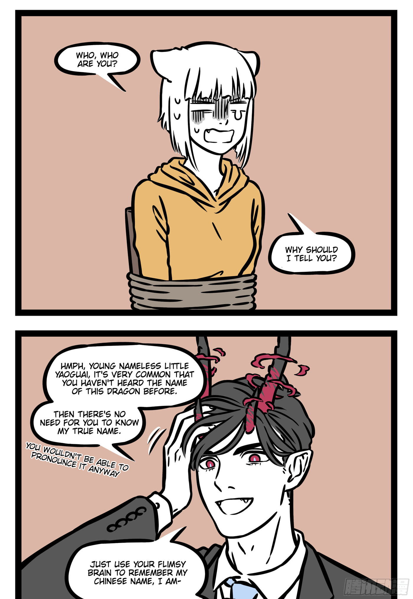 Non-Human Chapter 557 page 2 - 