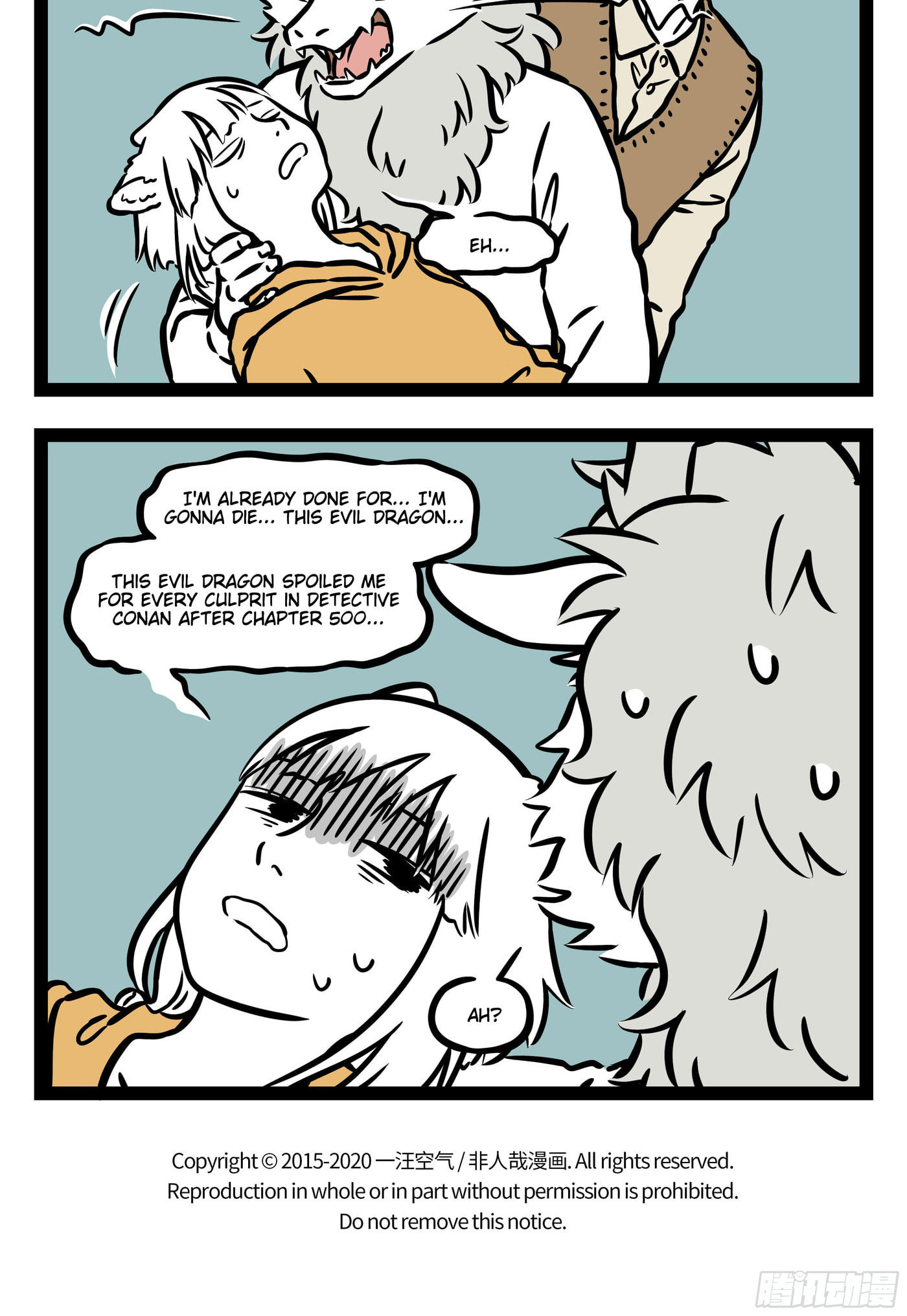 Non-Human Chapter 557 page 5 - 