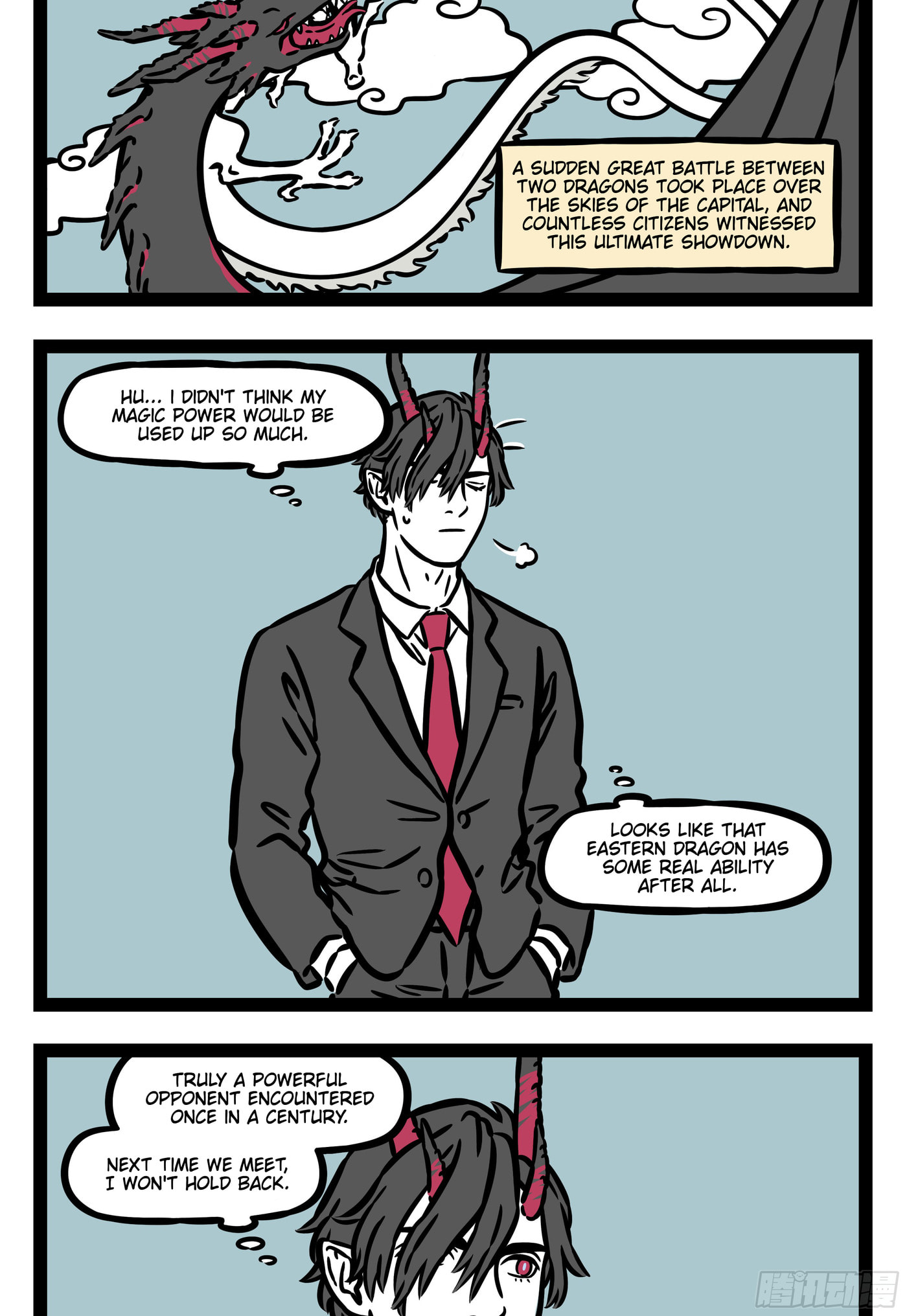 Non-Human Chapter 558 page 4 - 