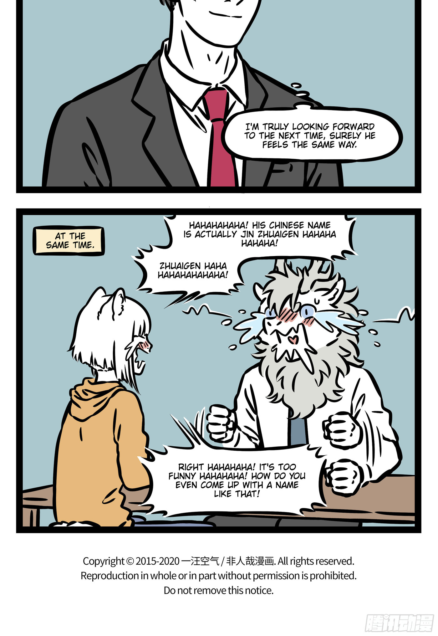 Non-Human Chapter 558 page 5 - 