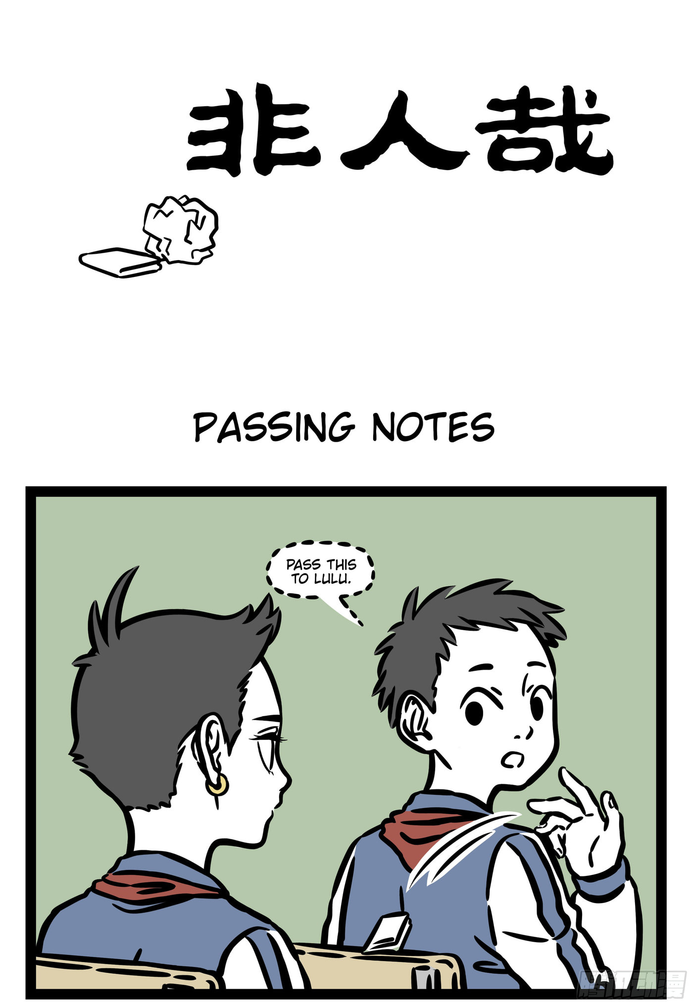 Non-Human Chapter 559 page 1 - 