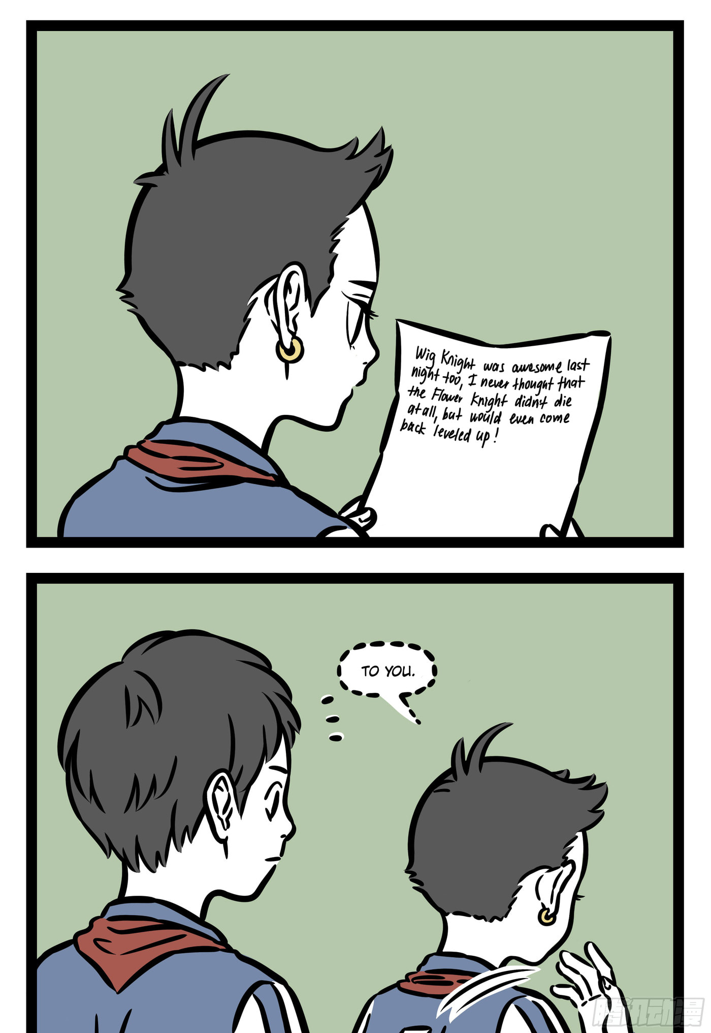 Non-Human Chapter 559 page 2 - 
