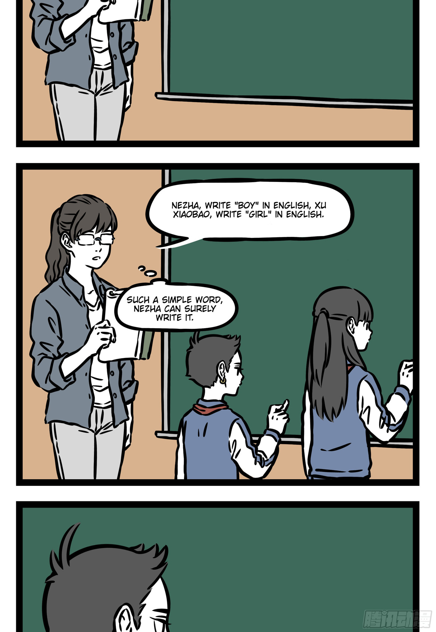 Non-Human Chapter 559 page 4 - 