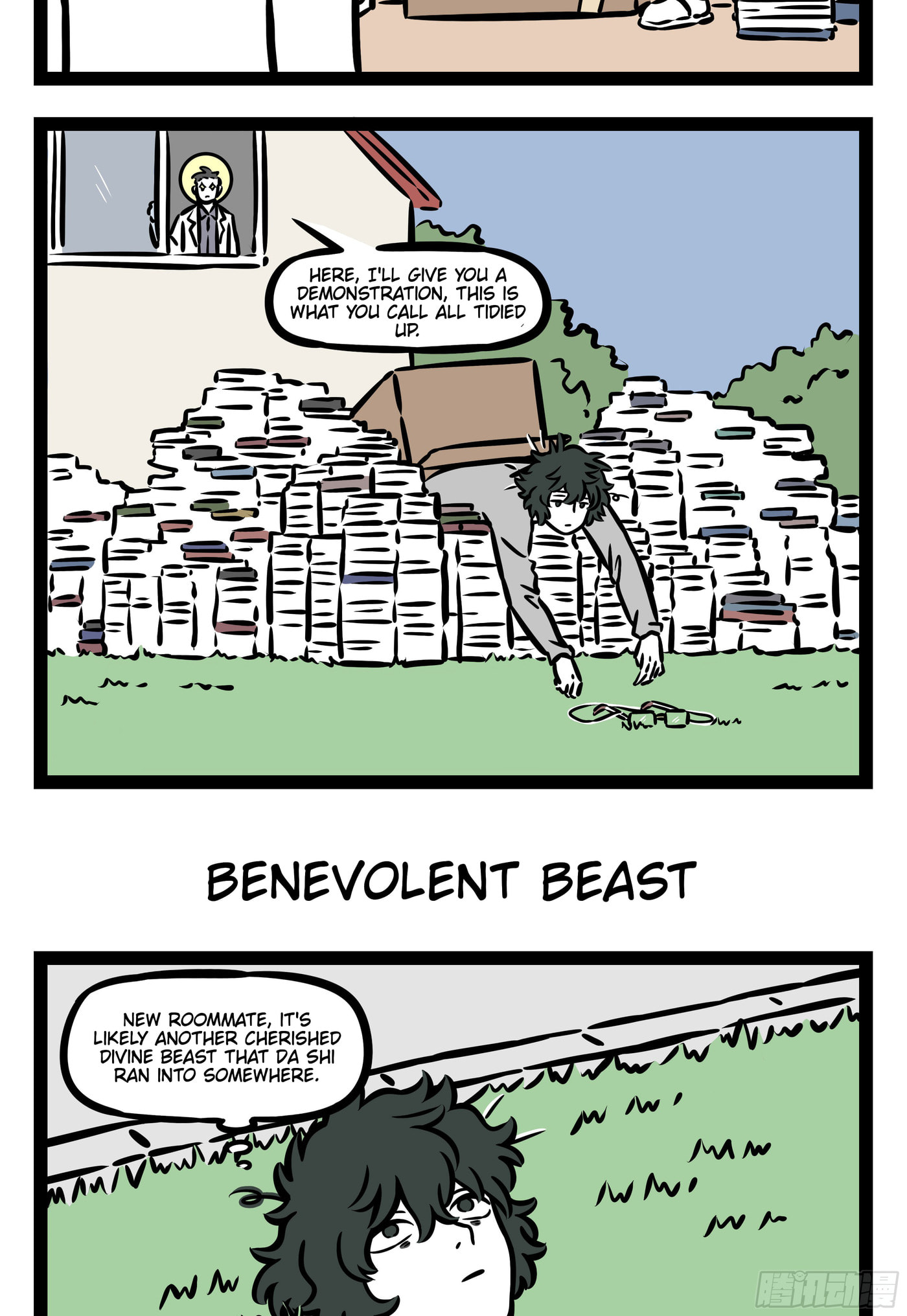 Non-Human Chapter 561 page 3 - 