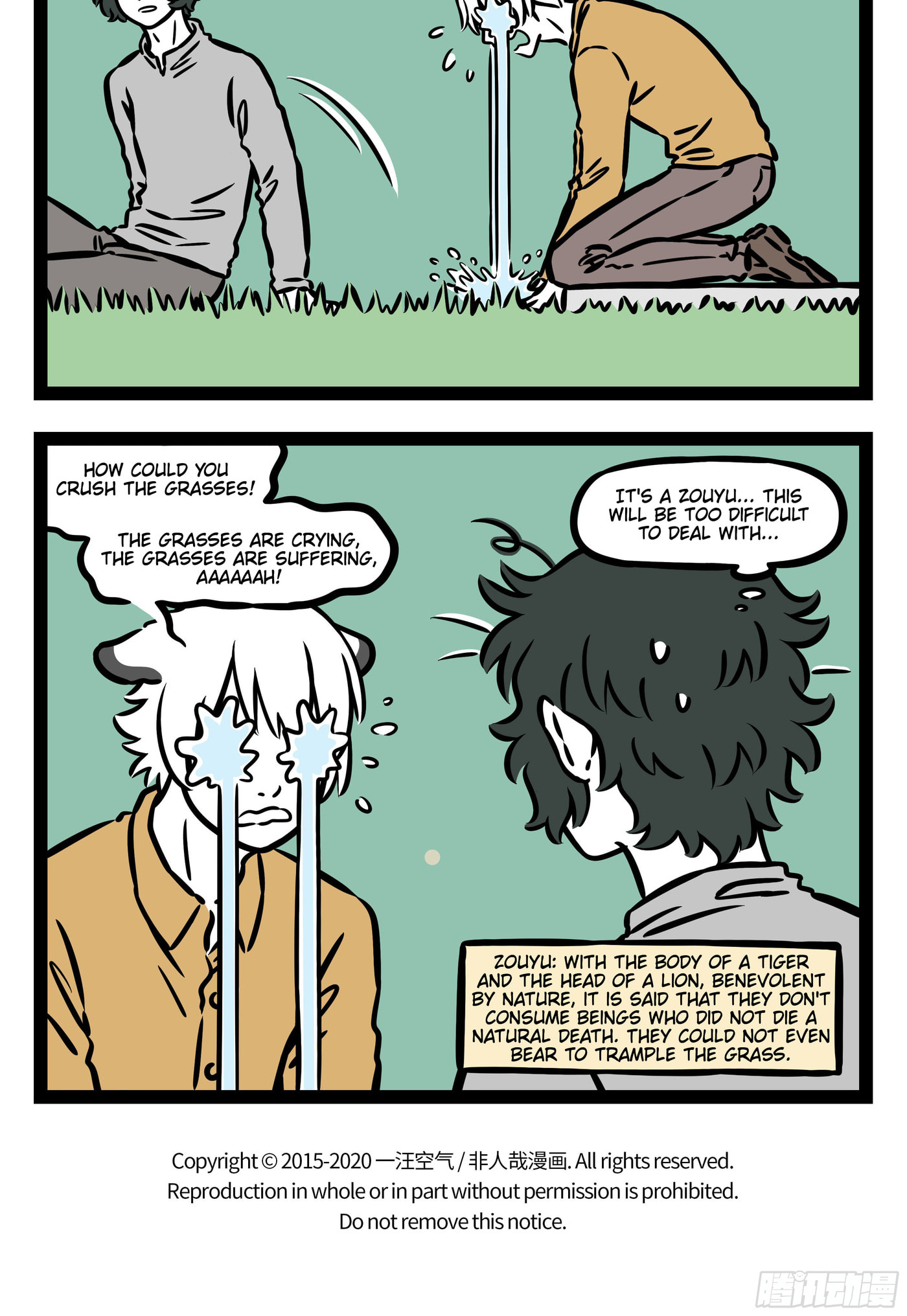Non-Human Chapter 561 page 5 - 