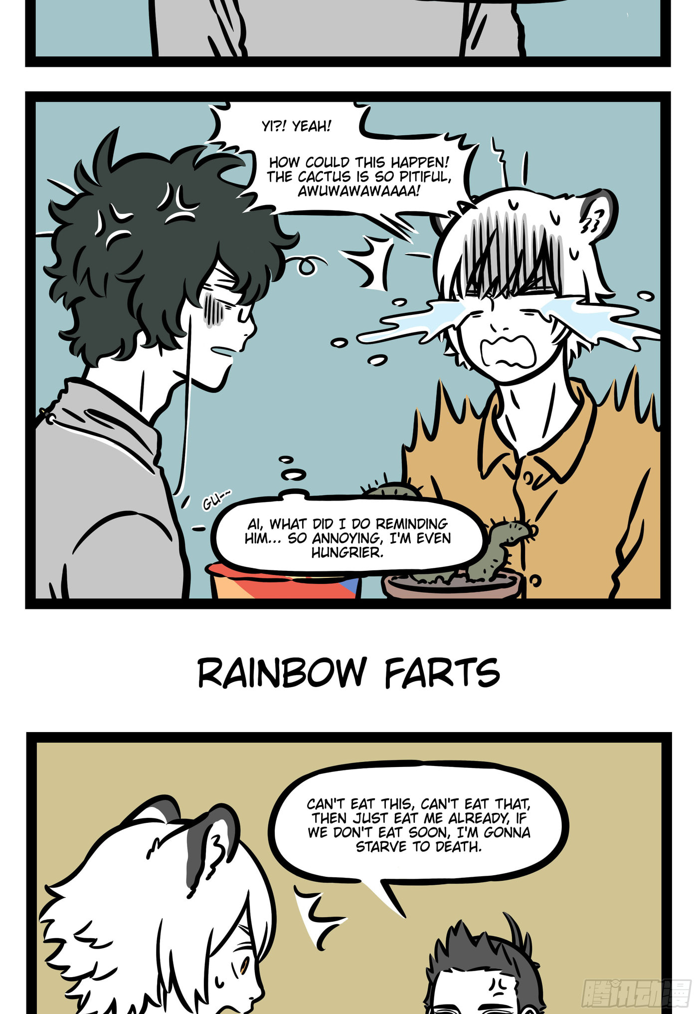 Non-Human Chapter 562 page 3 - 
