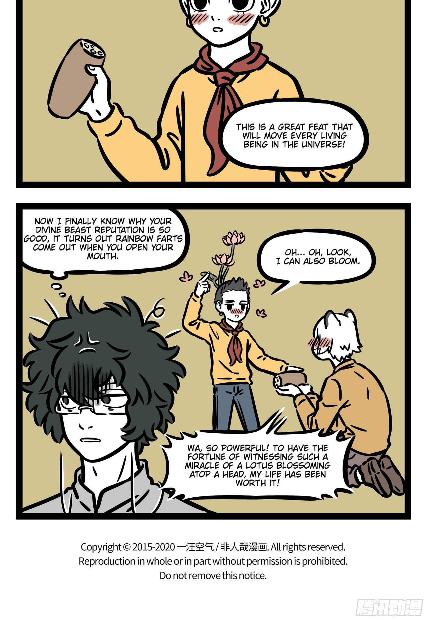 Non-Human Chapter 562 page 5 - 