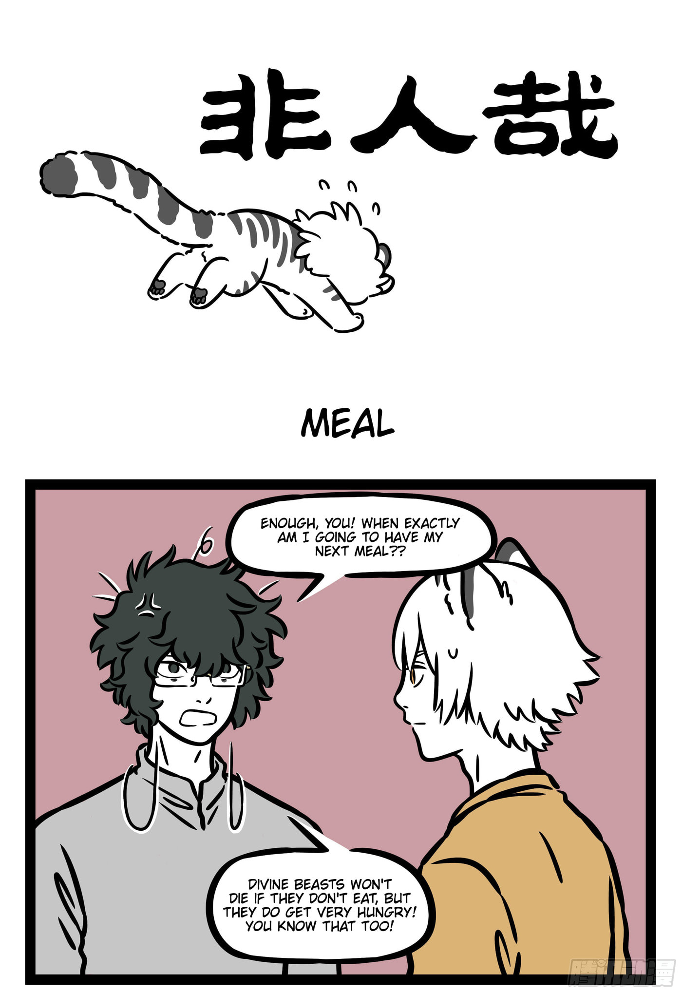 Non-Human Chapter 563 page 1 - 