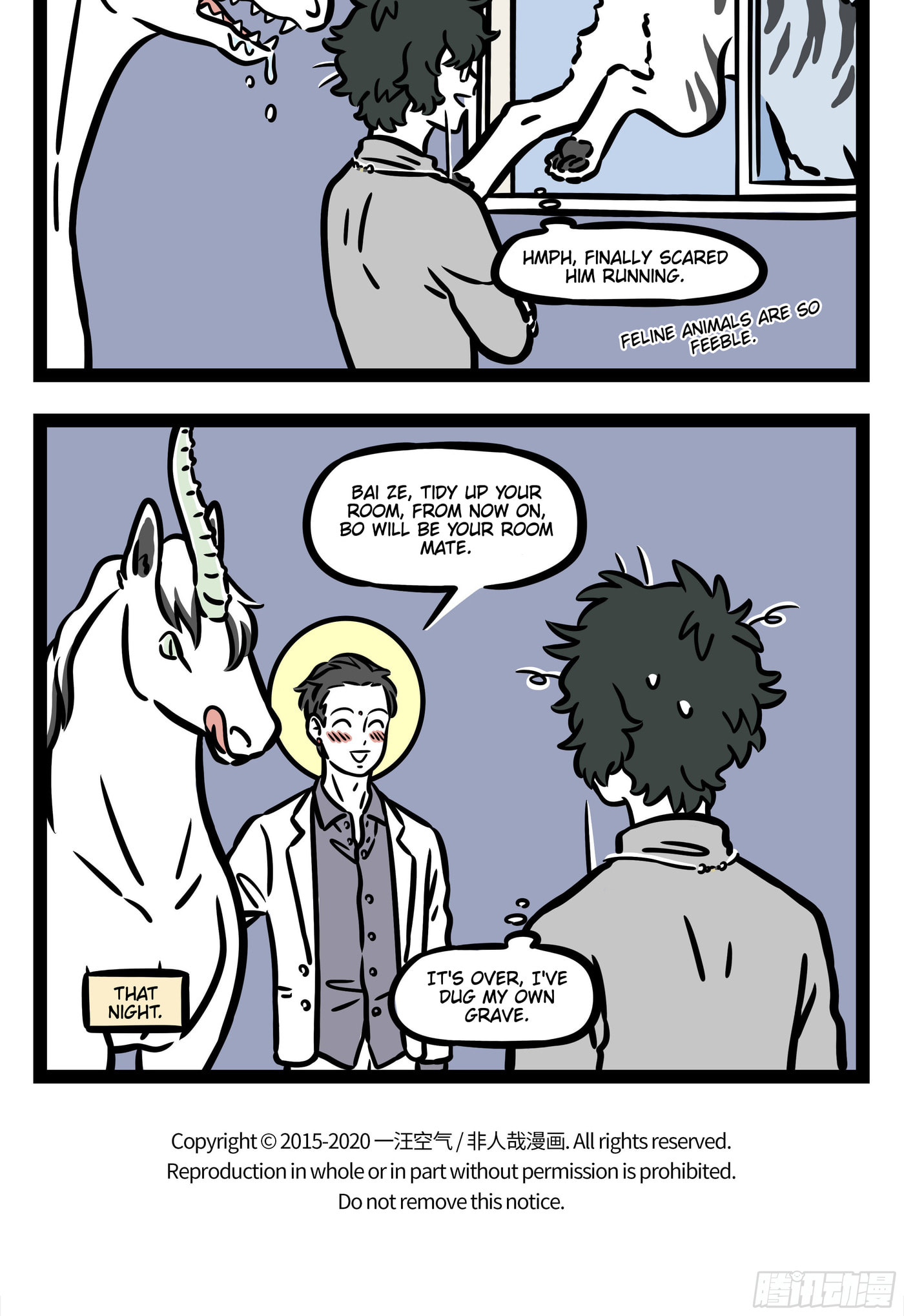 Non-Human Chapter 563 page 5 - 
