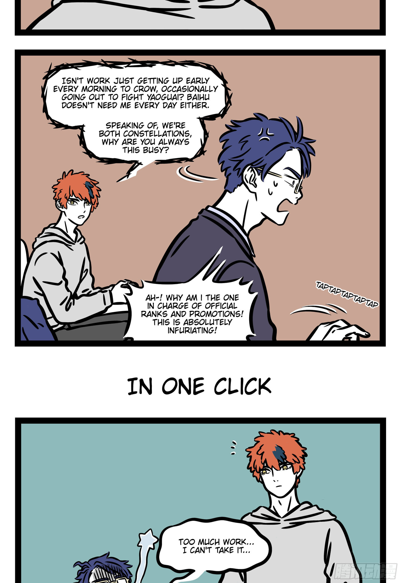 Non-Human Chapter 564 page 3 - 