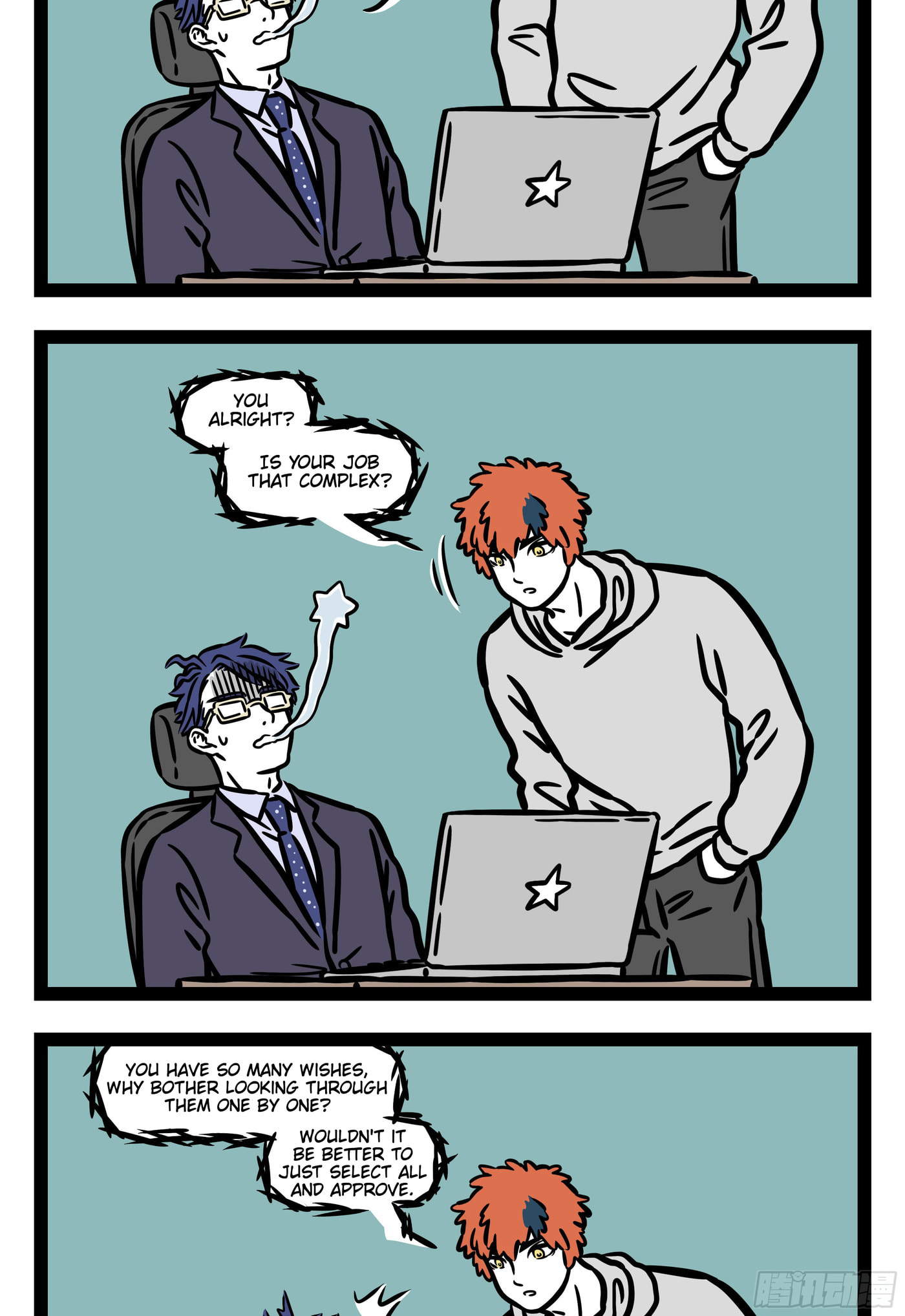 Non-Human Chapter 564 page 4 - 