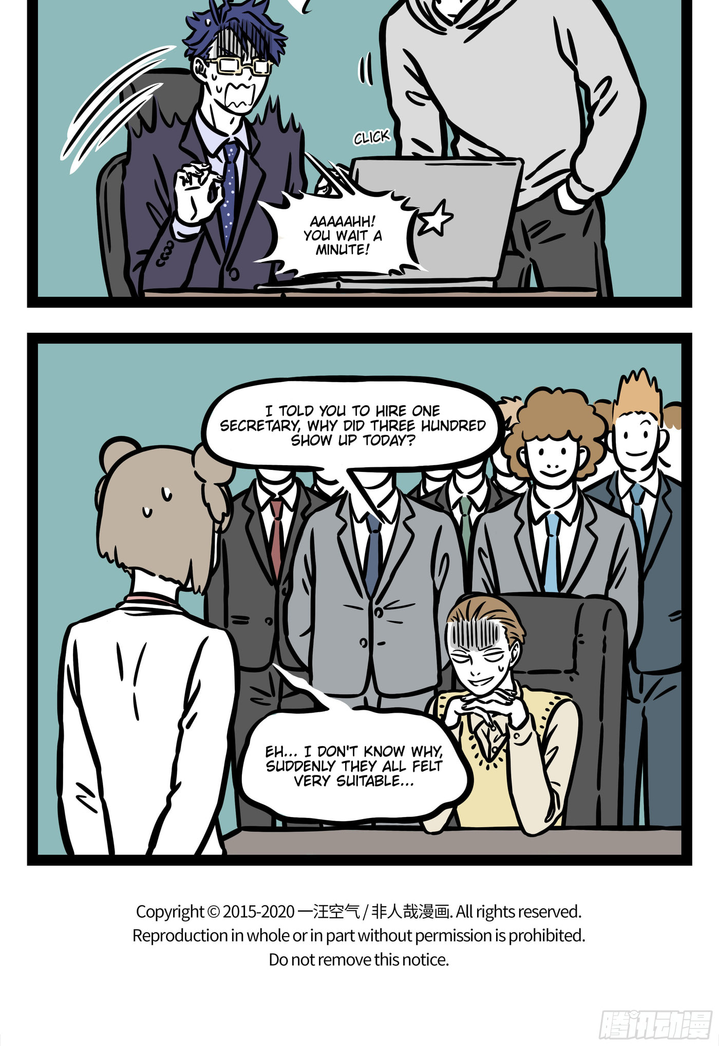 Non-Human Chapter 564 page 5 - 