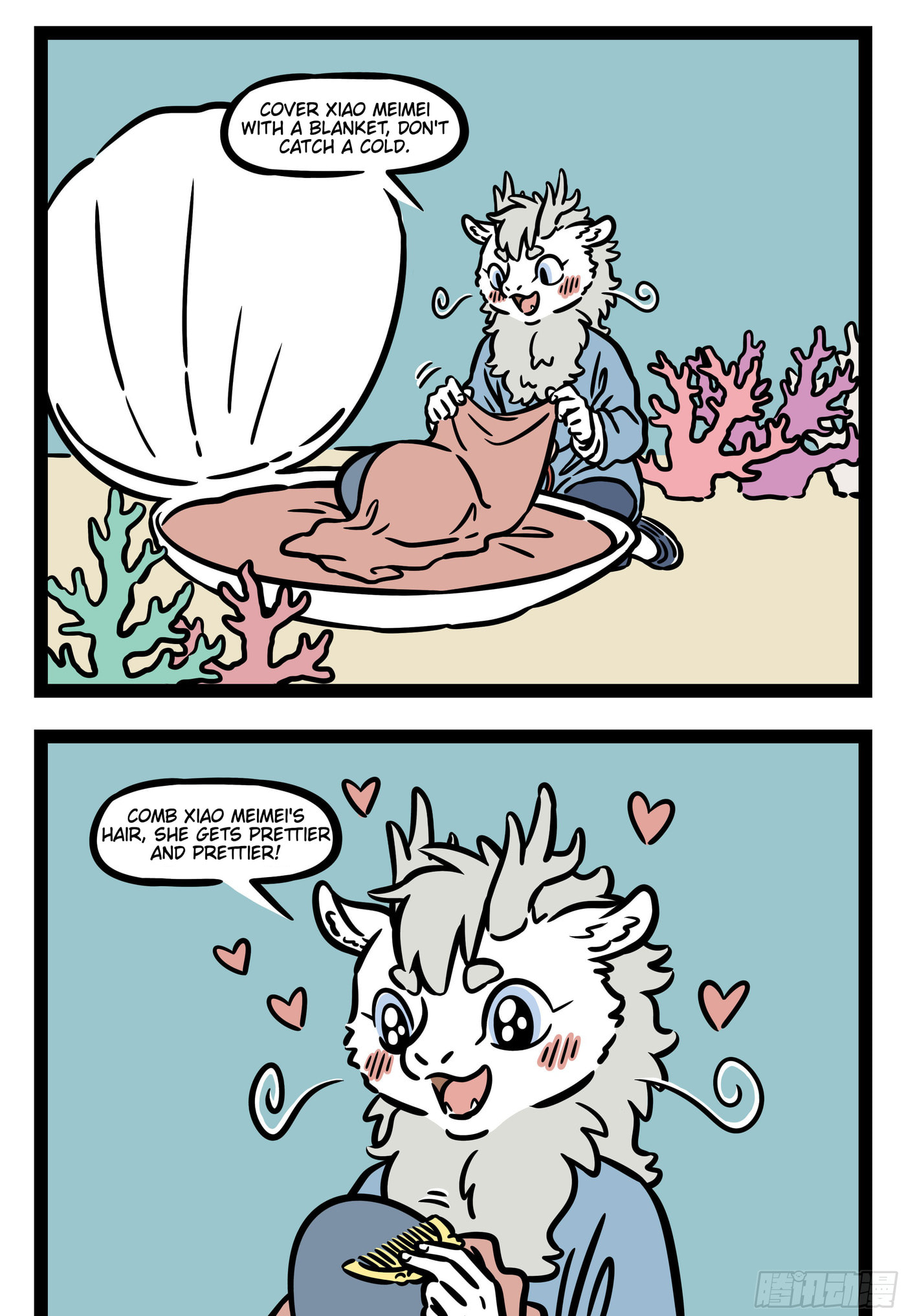 Non-Human Chapter 565 page 2 - 