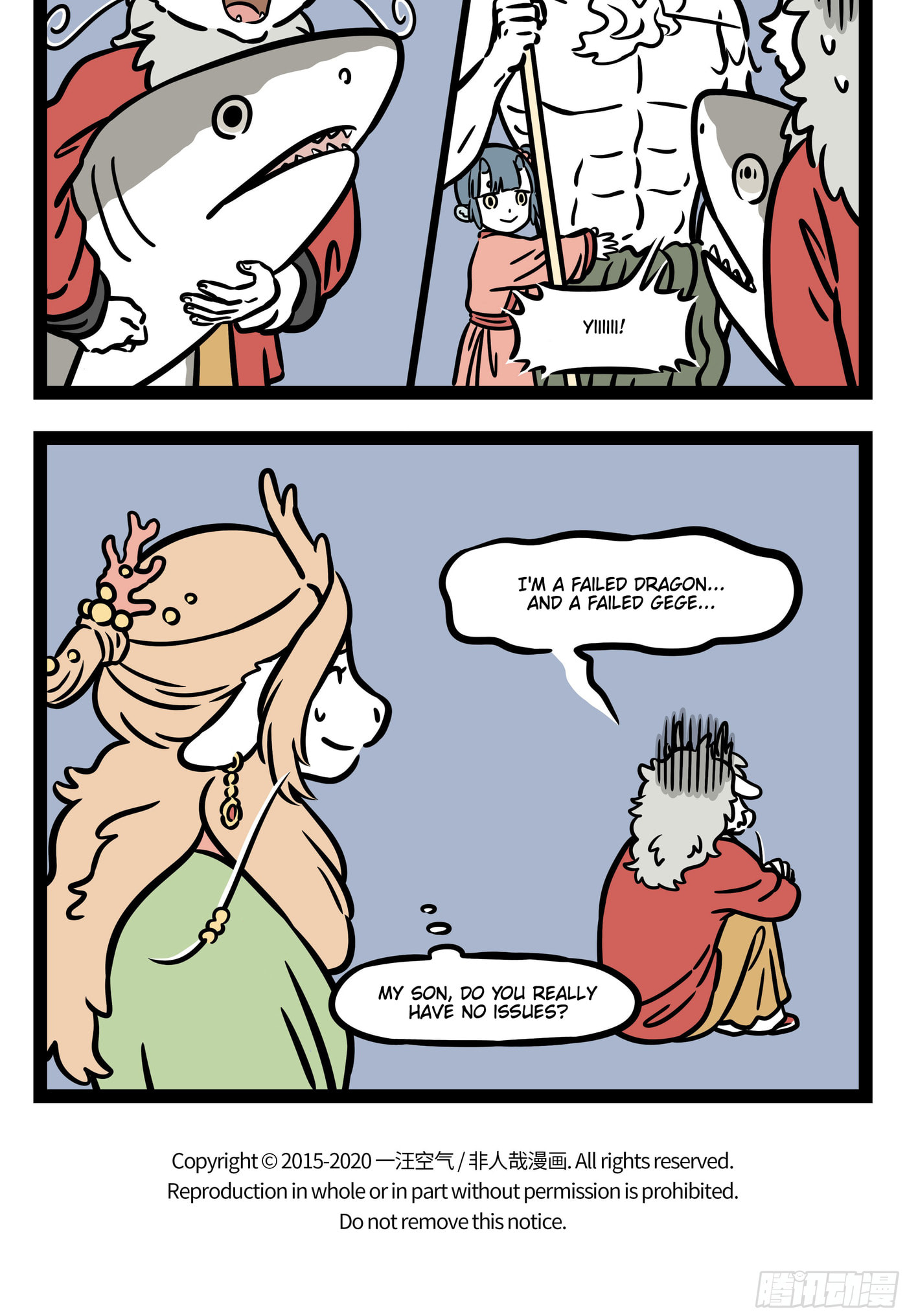 Non-Human Chapter 566 page 5 - 