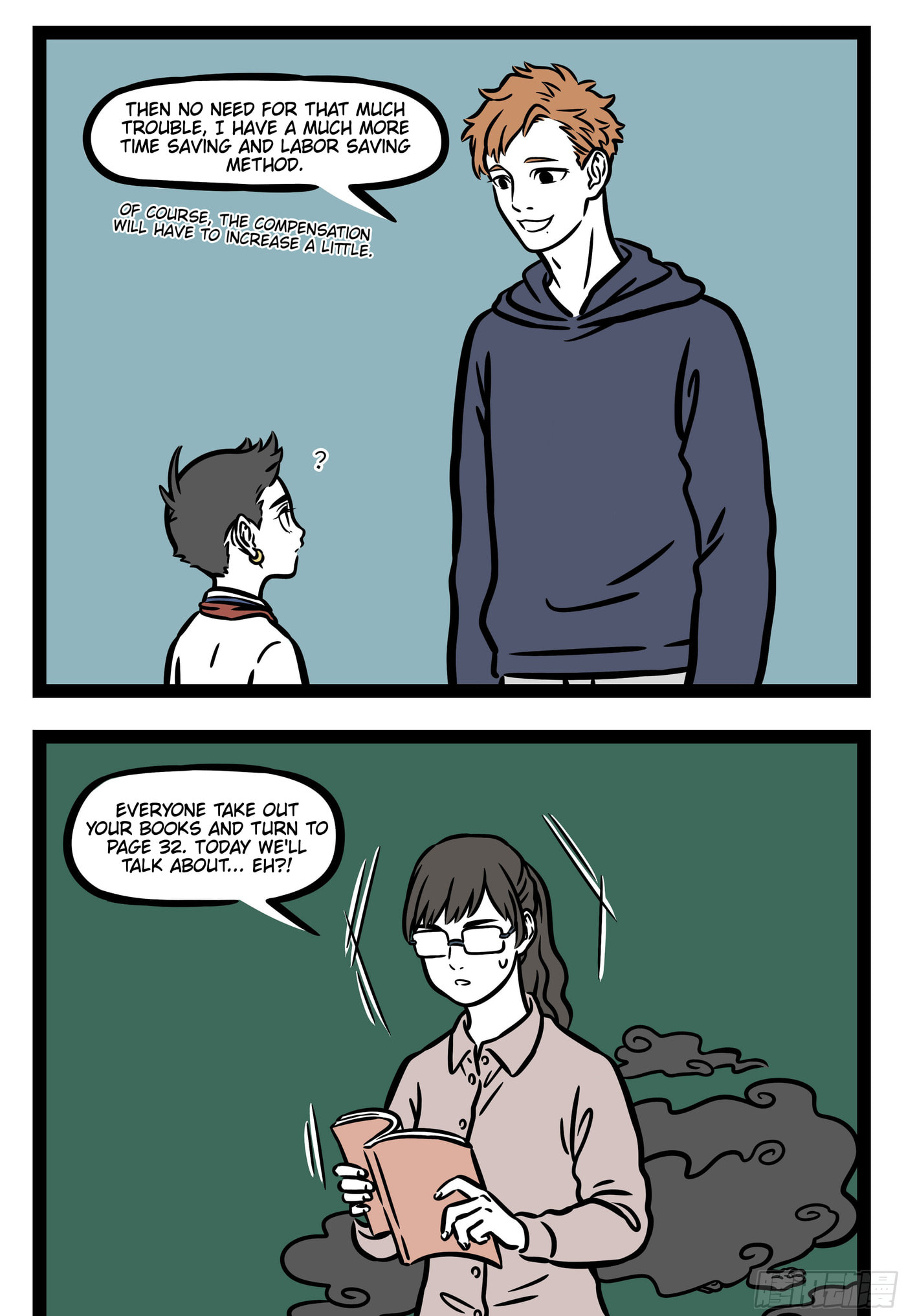 Non-Human Chapter 567 page 2 - 
