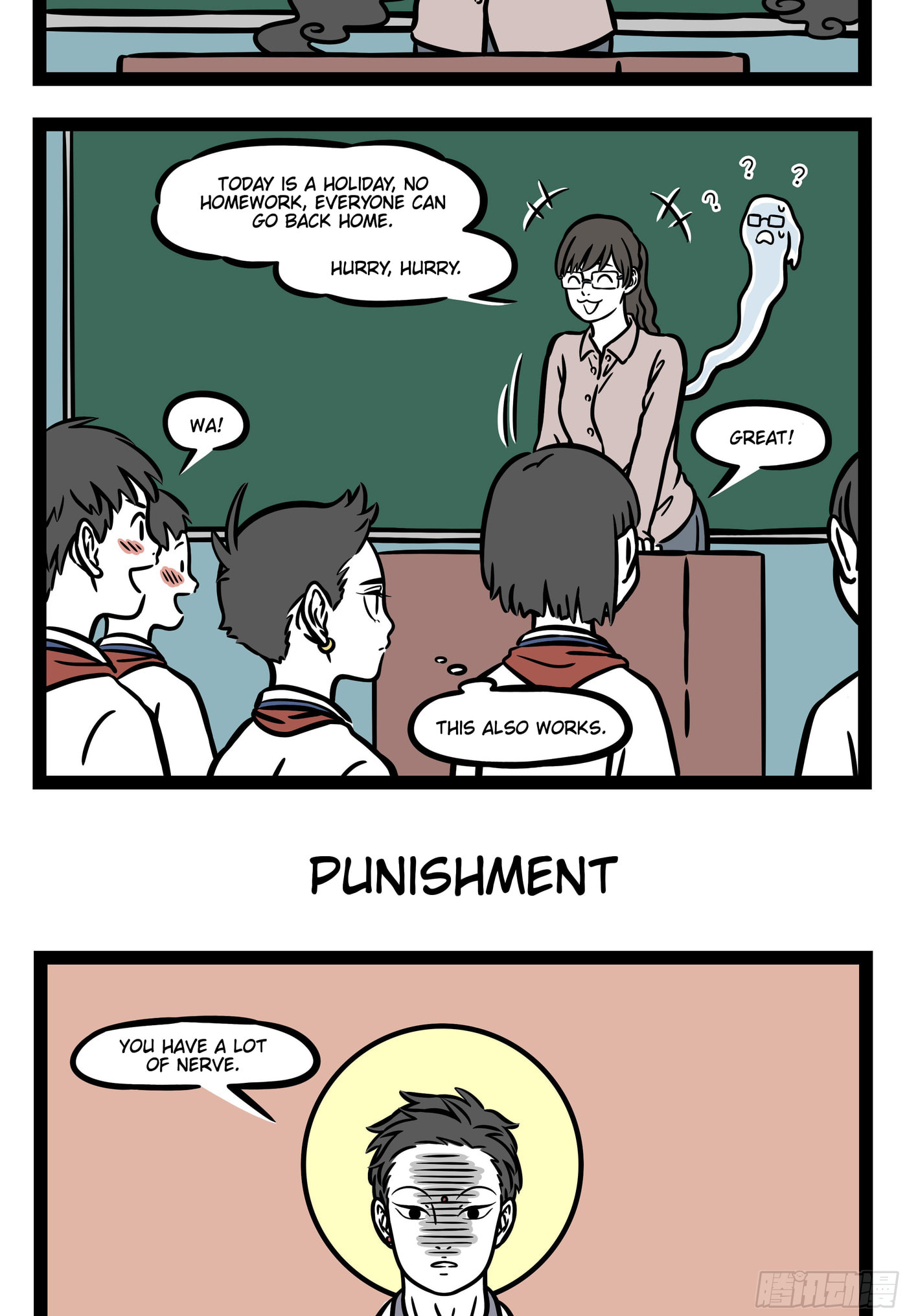 Non-Human Chapter 567 page 3 - 