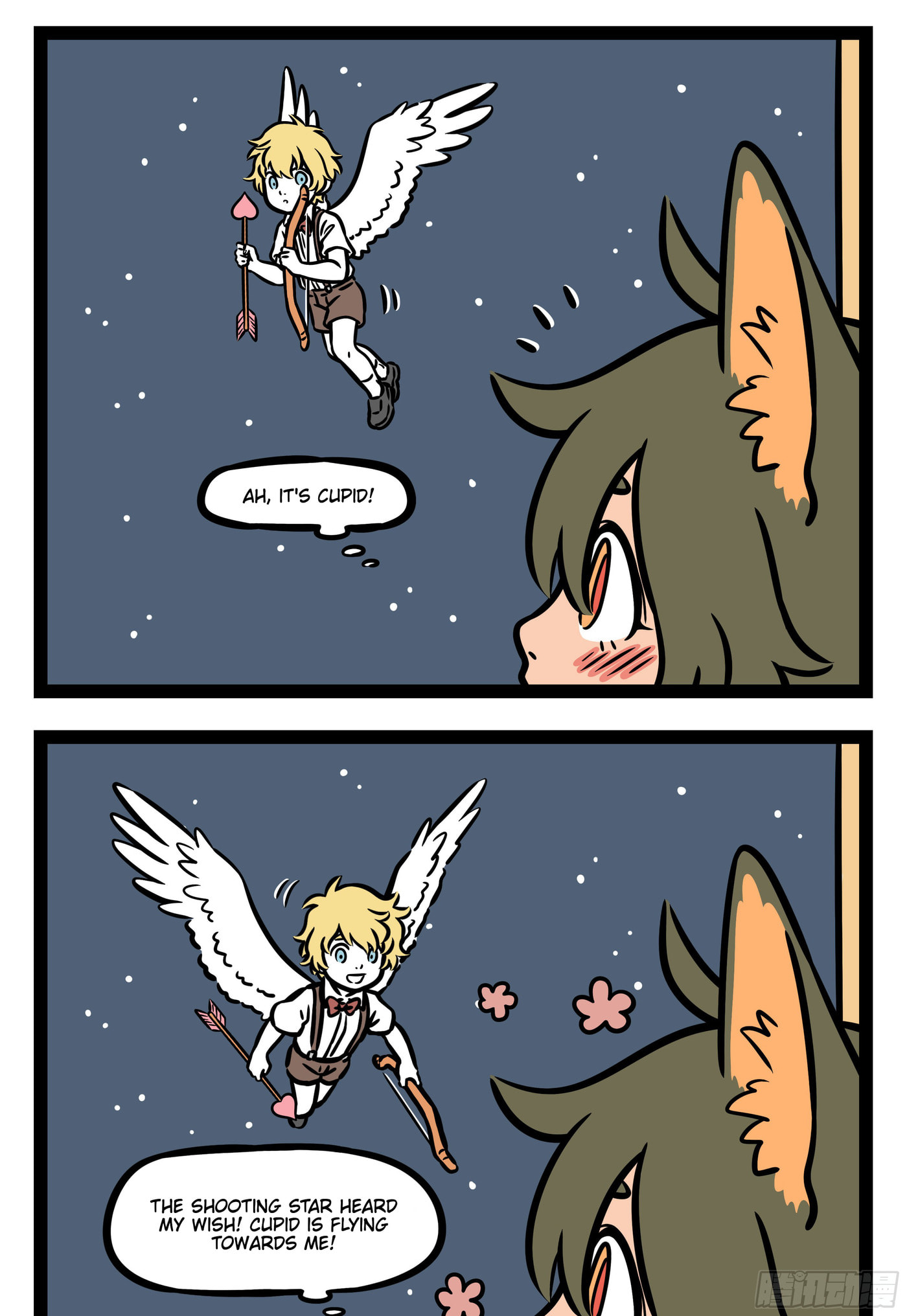 Non-Human Chapter 568 page 2 - 