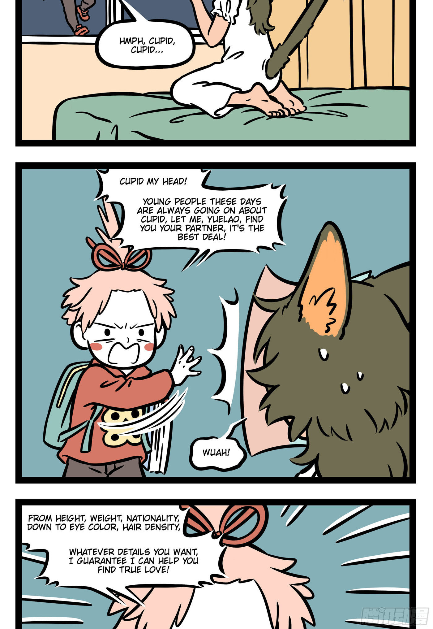 Non-Human Chapter 568 page 4 - 