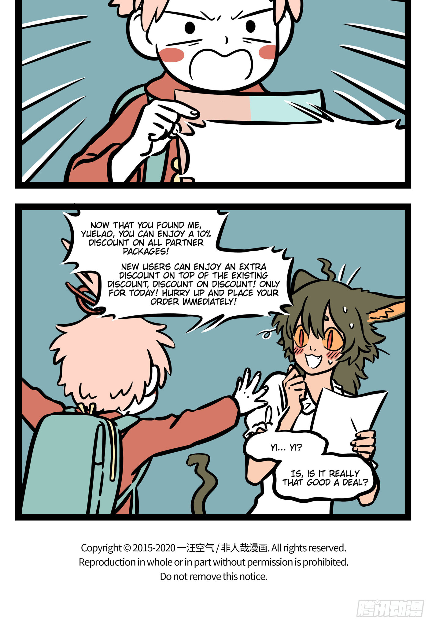 Non-Human Chapter 568 page 5 - 