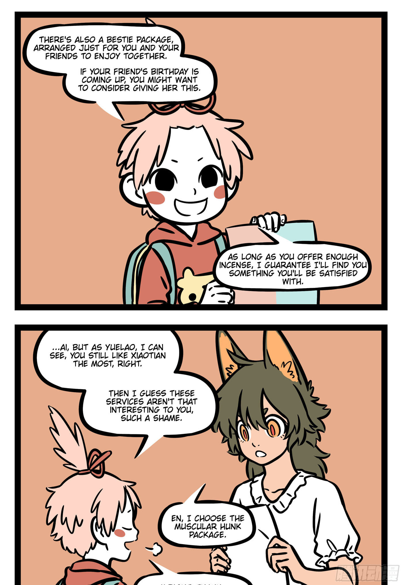 Non-Human Chapter 569 page 2 - 