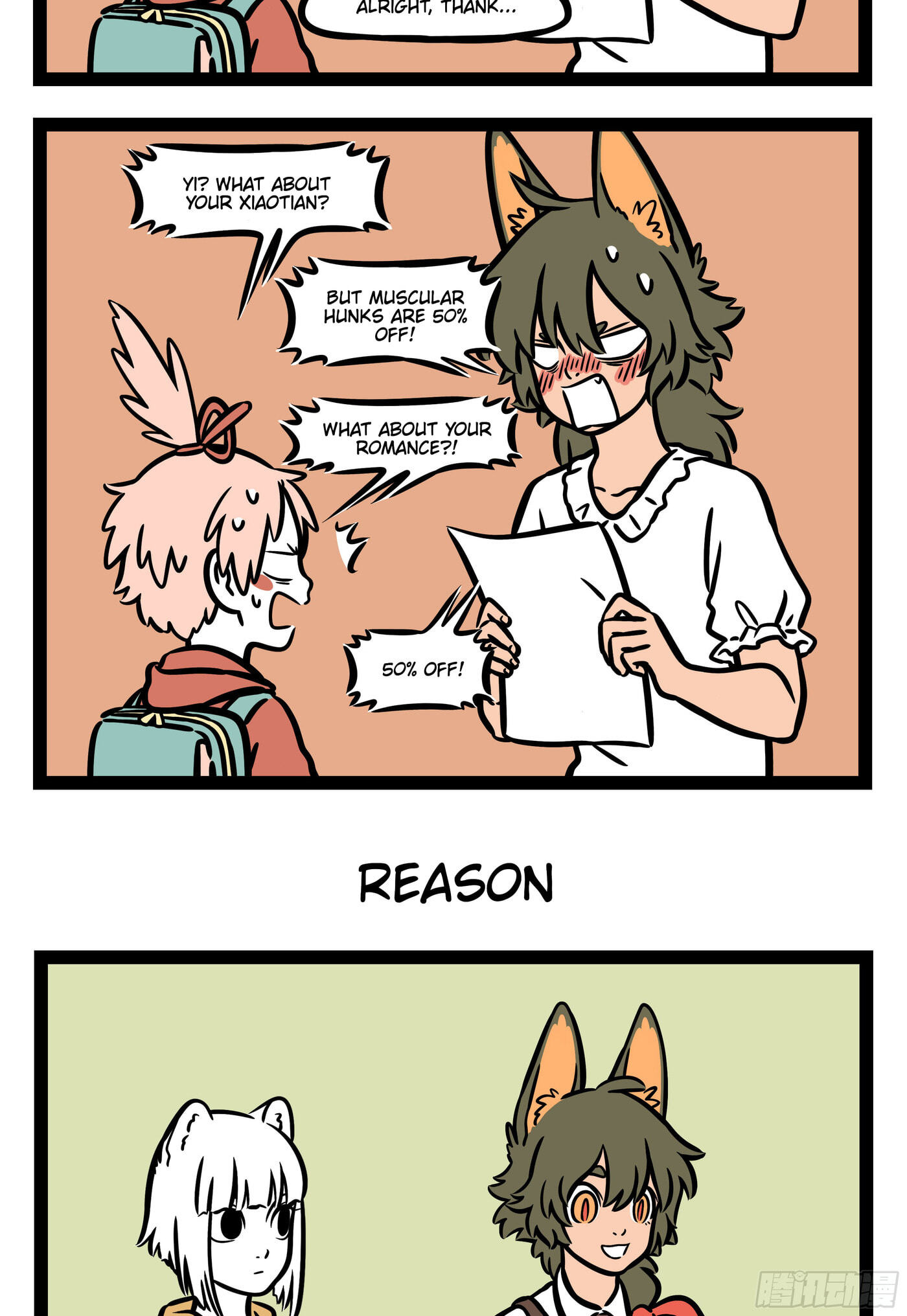 Non-Human Chapter 569 page 3 - 