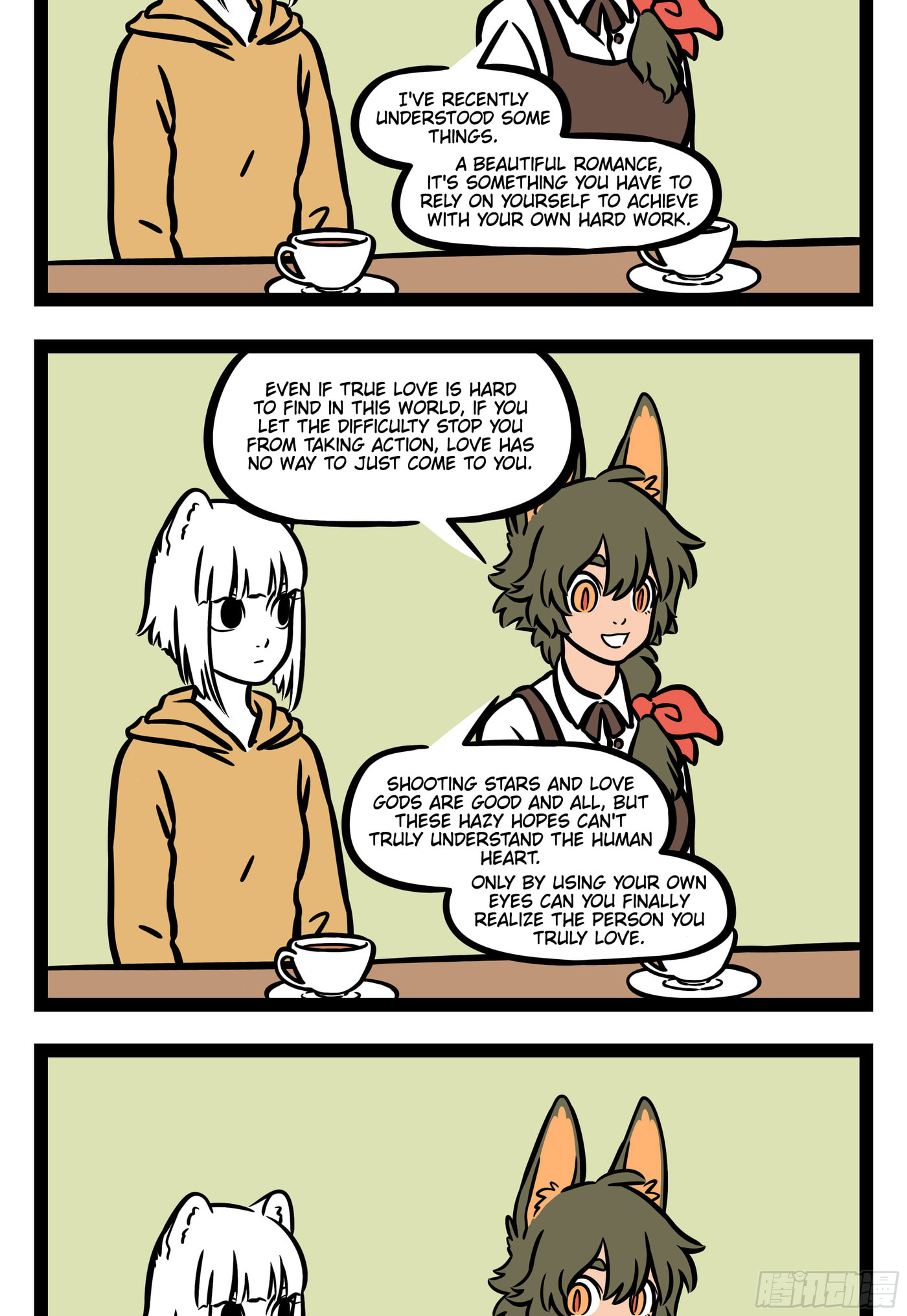 Non-Human Chapter 569 page 4 - 