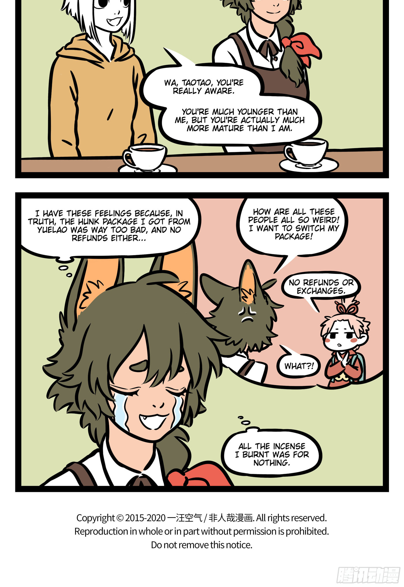Non-Human Chapter 569 page 5 - 