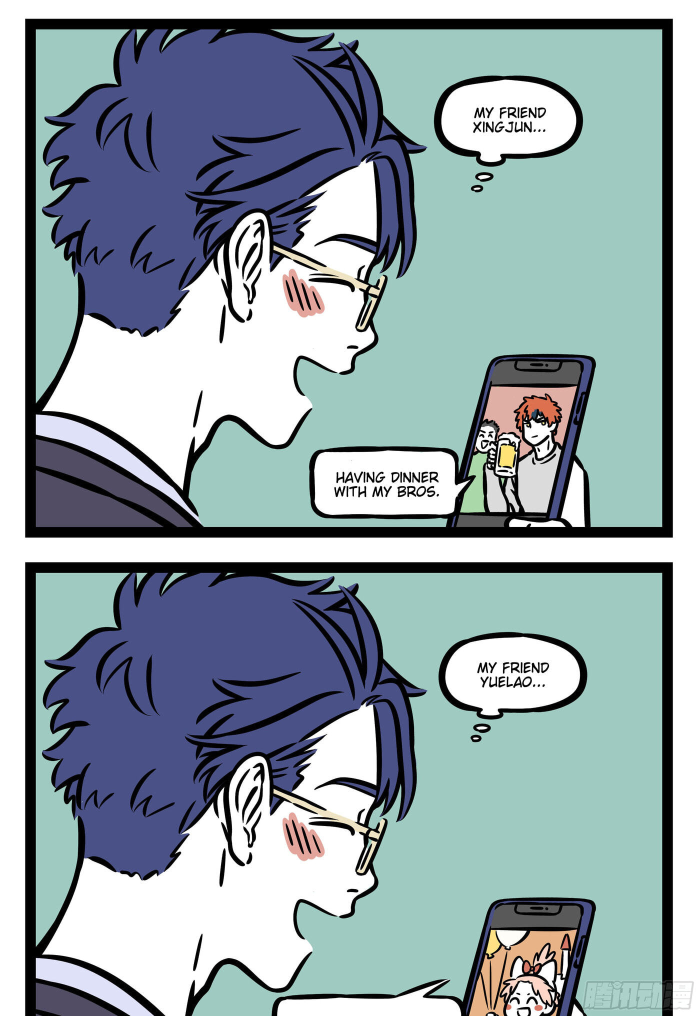 Non-Human Chapter 570 page 2 - 
