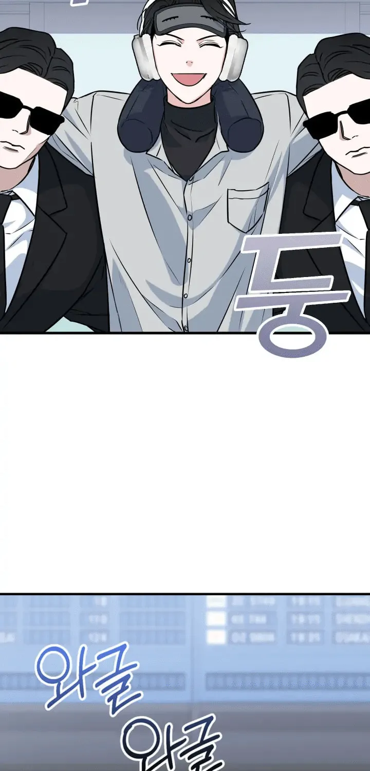 Non-Refundable Alpha Chapter 0 page 14 - 